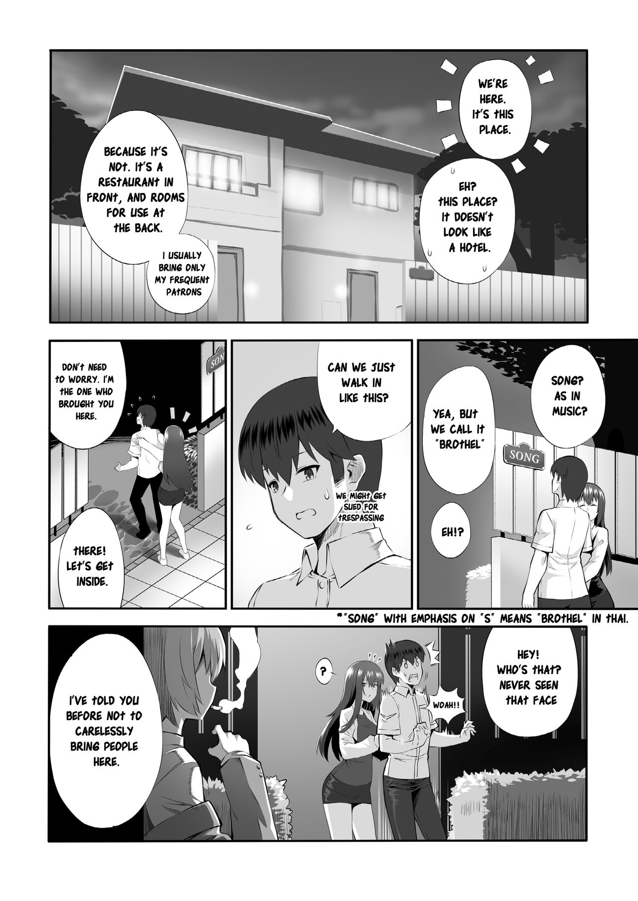 Song One Night Lover [Butter] 1 . Song One Night Lover - Chapter 1 [Butter] – page 13