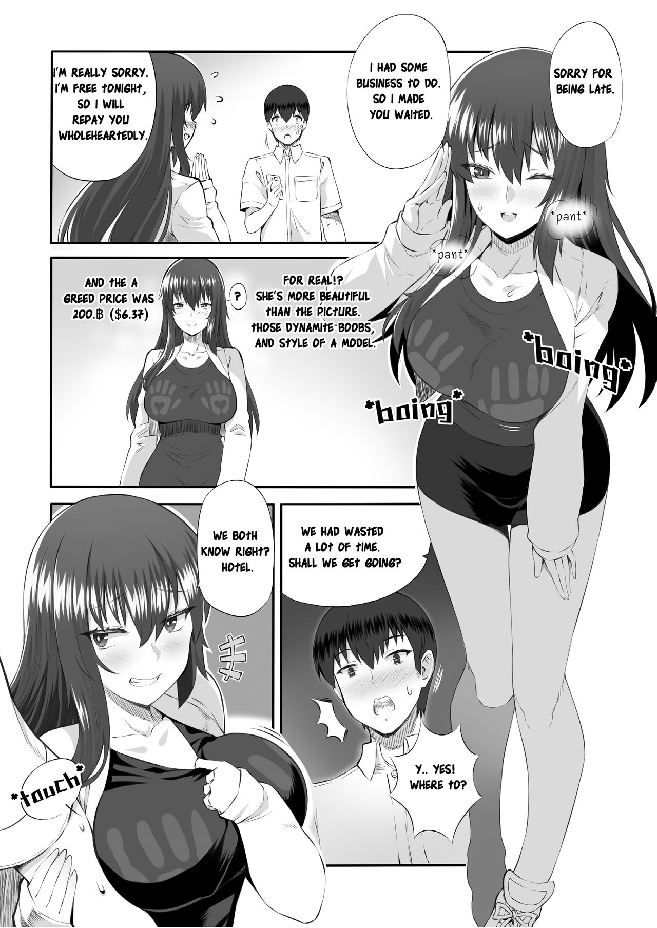 Song One Night Lover [Butter] 1 . Song One Night Lover - Chapter 1 [Butter] – page 9