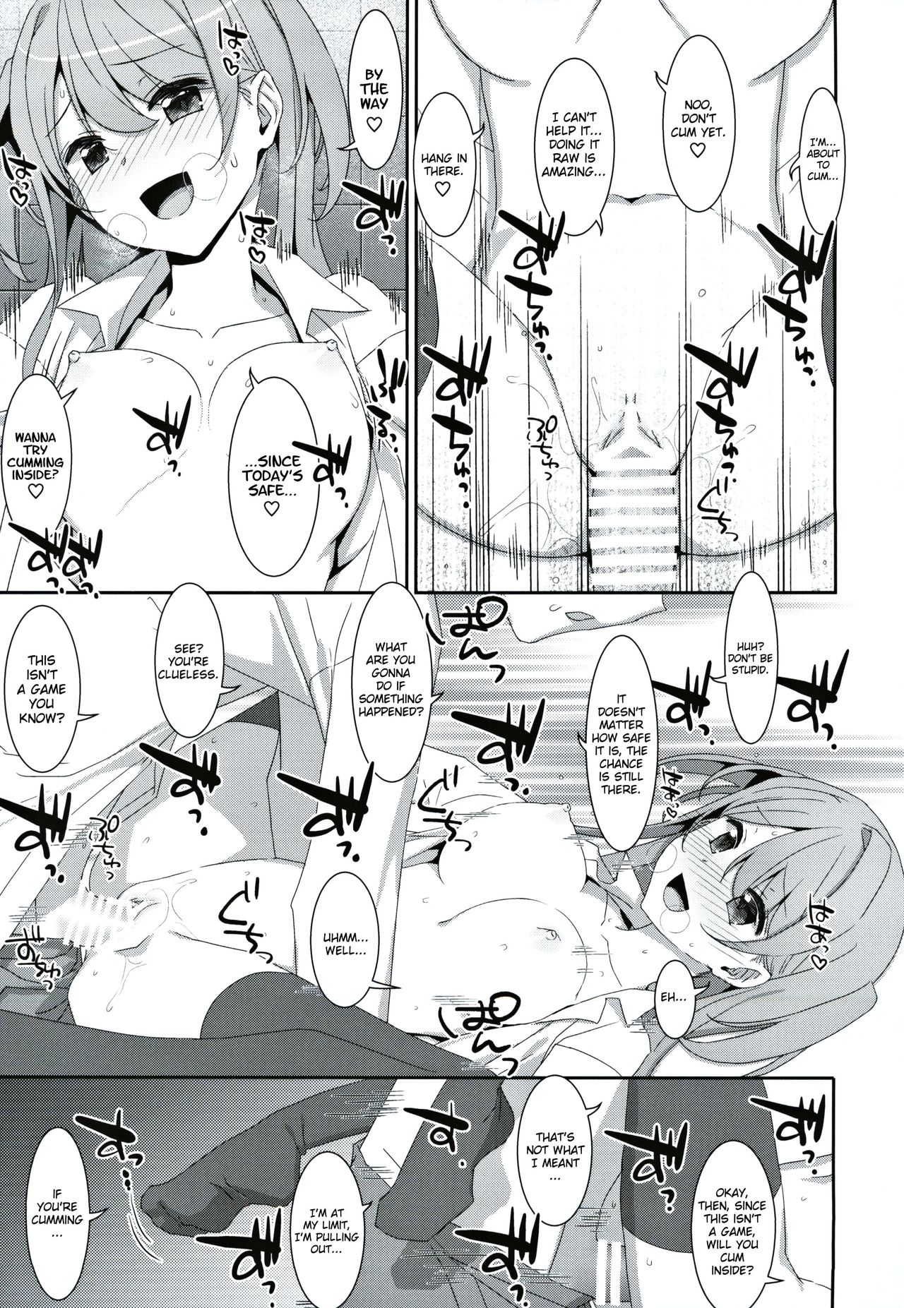 Kanna-chan to Fuuzoku Gokko [Takei Ooki] 1 . Kanna-chan to Fuuzoku Gokko - Chapter 1 [Takei Ooki] – page 24