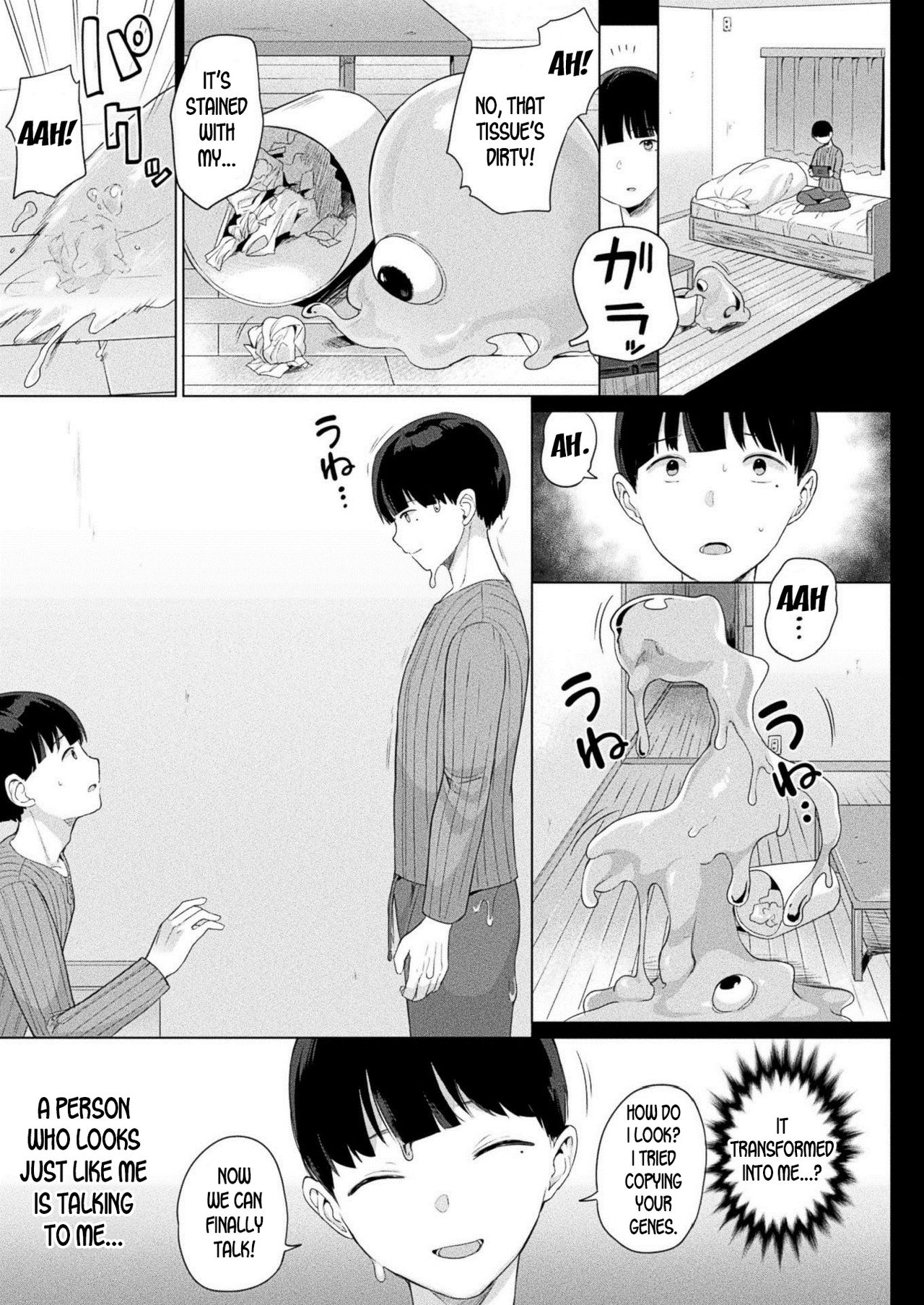The Slime’s Repayment – A Trap Without Malice [Ushinomiya] 1 . The Slime's Repayment - A Trap Without Malice - Chapter 1 [Ushinomiya] – page 3
