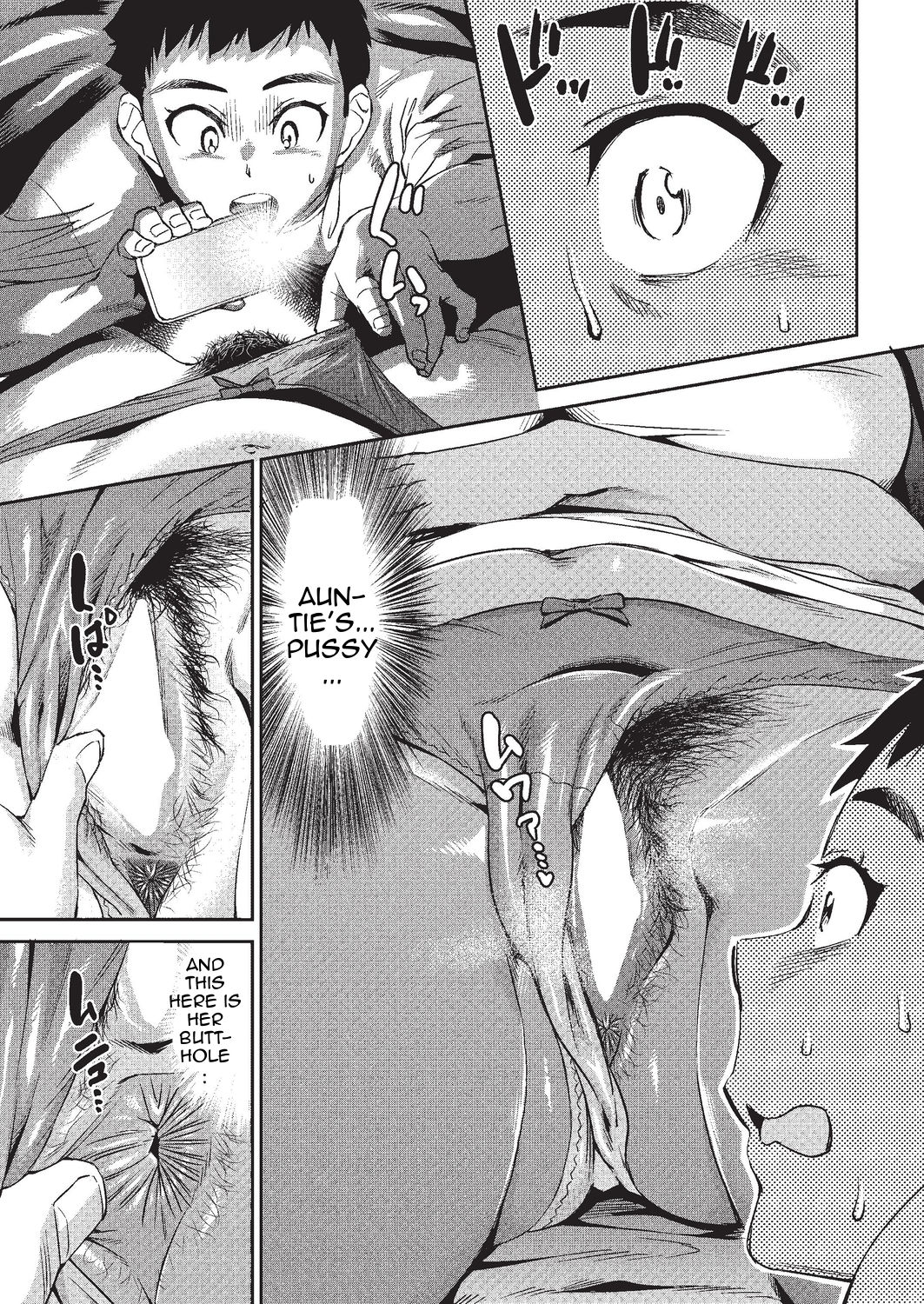 On a Stormy Night [Abe Morioka] 1 . On a Stormy Night - Chapter 1 [Abe Morioka] – page 11