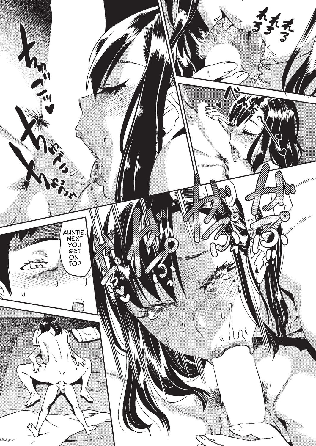 On a Stormy Night [Abe Morioka] 1 . On a Stormy Night - Chapter 1 [Abe Morioka] – page 24