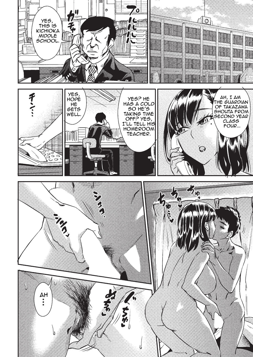 On a Stormy Night [Abe Morioka] 1 . On a Stormy Night - Chapter 1 [Abe Morioka] – page 34