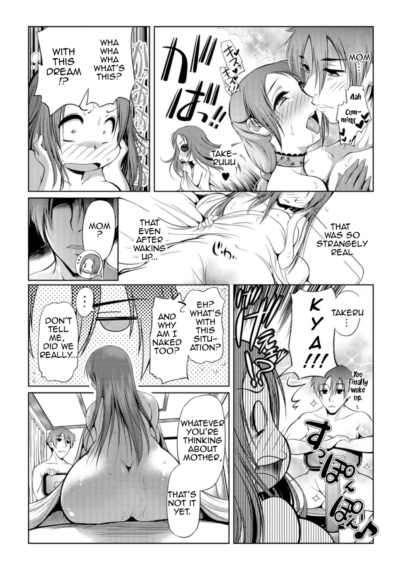 Mom Won’t Become My Girlfriend [Sudou Ruku] 1 . Mom Won't Become My Girlfriend - Chapter 1 [Sudou Ruku] – page 4