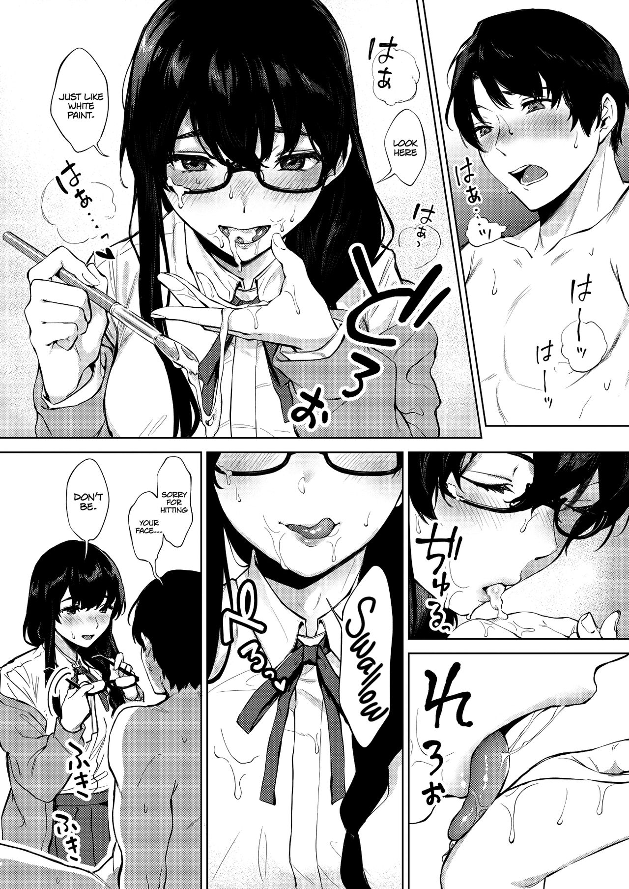 My Sketched Out Fantasies [Miyabe Kiwi] 1 . My Sketched Out Fantasies - Chapter 1 [Miyabe Kiwi] – page 14