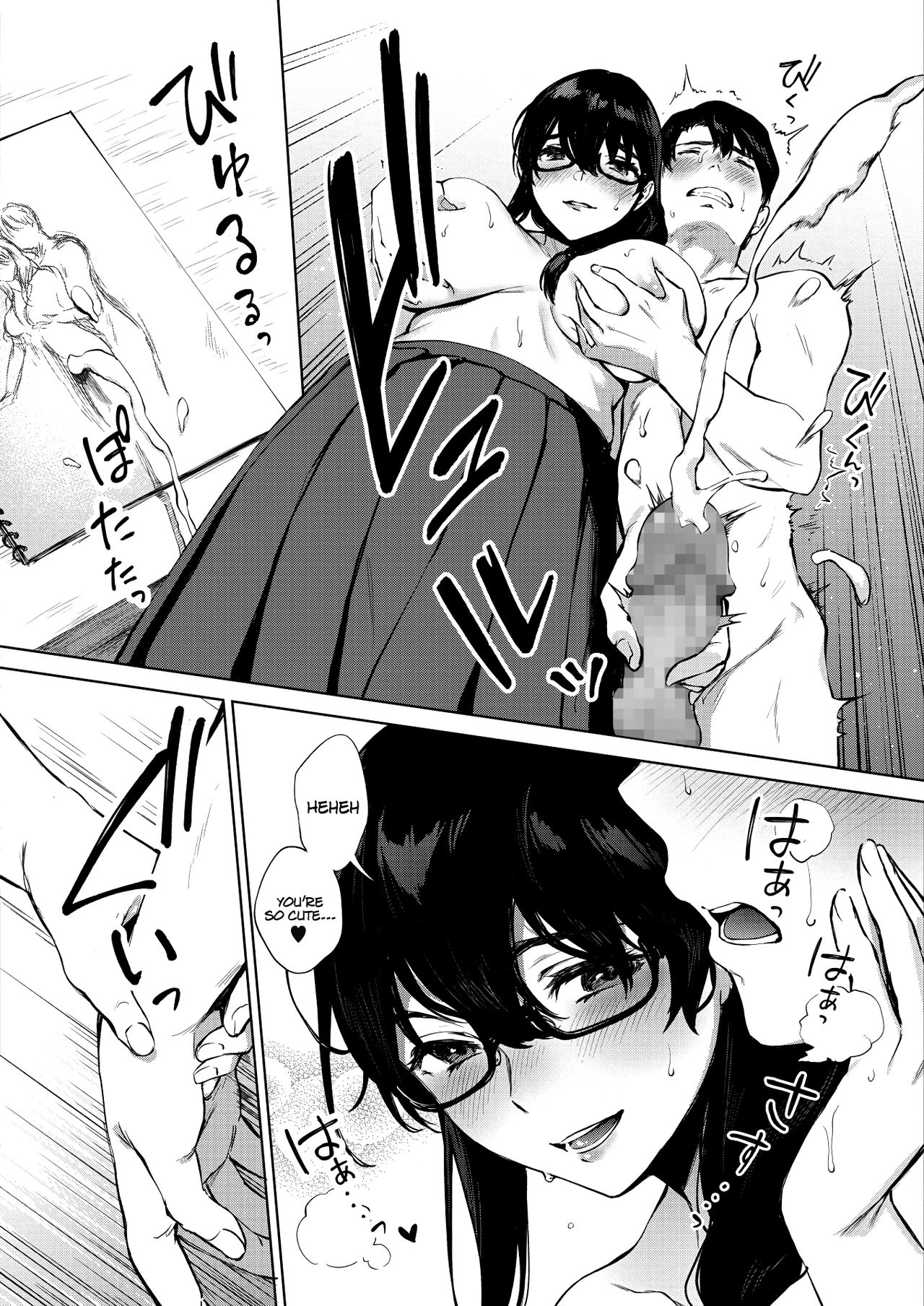 My Sketched Out Fantasies [Miyabe Kiwi] 1 . My Sketched Out Fantasies - Chapter 1 [Miyabe Kiwi] – page 18