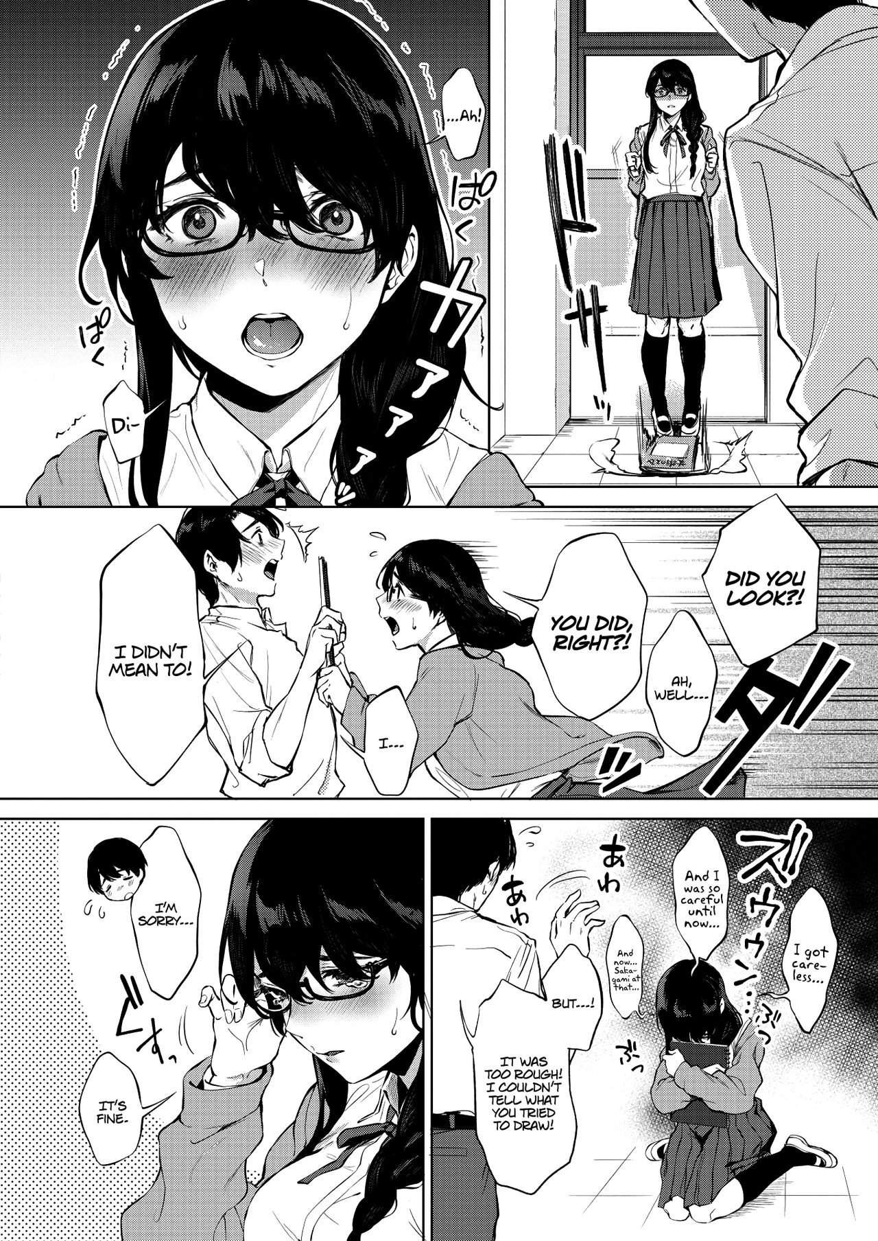 My Sketched Out Fantasies [Miyabe Kiwi] 1 . My Sketched Out Fantasies - Chapter 1 [Miyabe Kiwi] – page 4