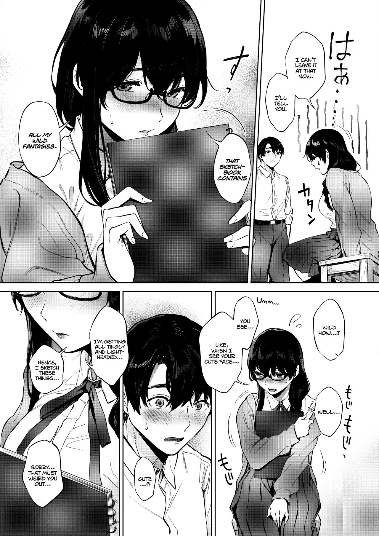 My Sketched Out Fantasies [Miyabe Kiwi] 1 . My Sketched Out Fantasies - Chapter 1 [Miyabe Kiwi] – page 5