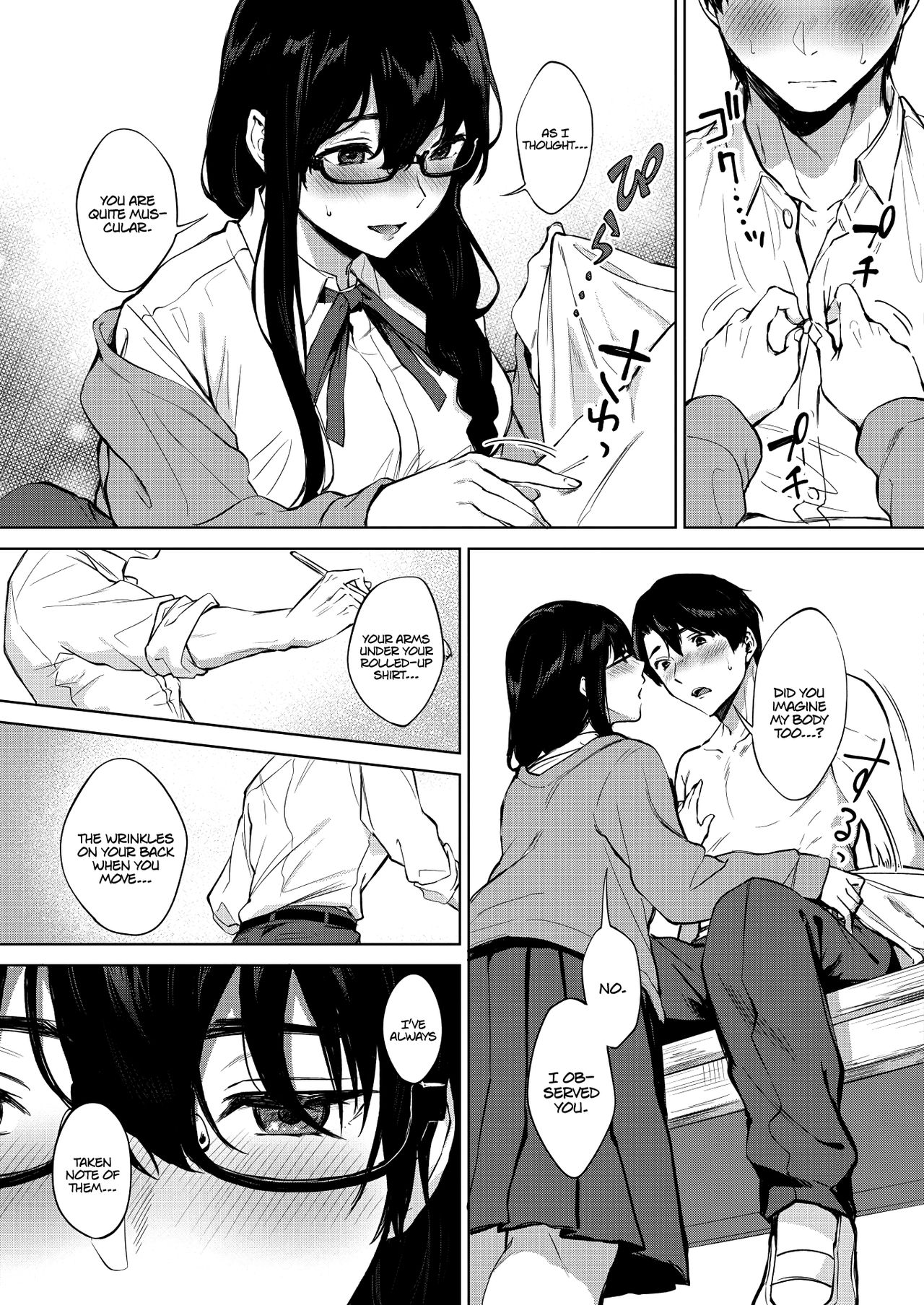 My Sketched Out Fantasies [Miyabe Kiwi] 1 . My Sketched Out Fantasies - Chapter 1 [Miyabe Kiwi] – page 7