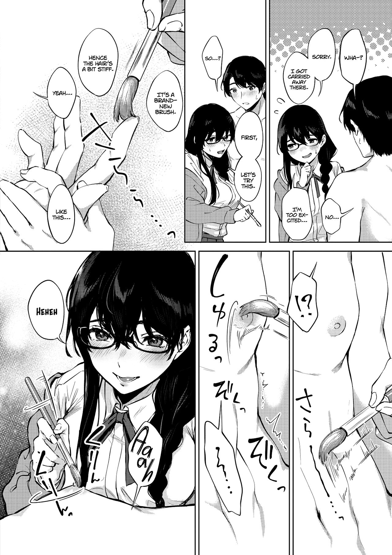 My Sketched Out Fantasies [Miyabe Kiwi] 1 . My Sketched Out Fantasies - Chapter 1 [Miyabe Kiwi] – page 8
