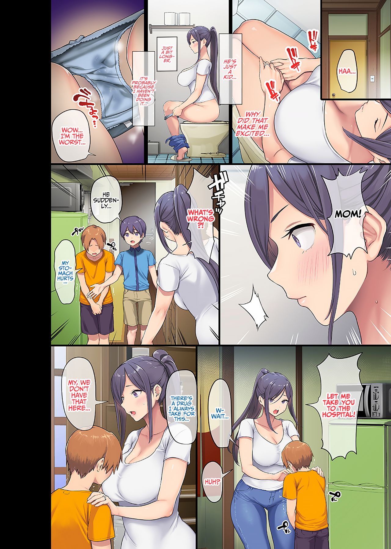 Giant Boobs Widow And Her Son’s Very Very Bad Friend [Ohkami Ryosuke, Meme50] 1 . Giant Boobs Widow And Her Son's Very Very Bad Friend - Chapter 1 [Ohkami Ryosuke, Meme50] – page 5