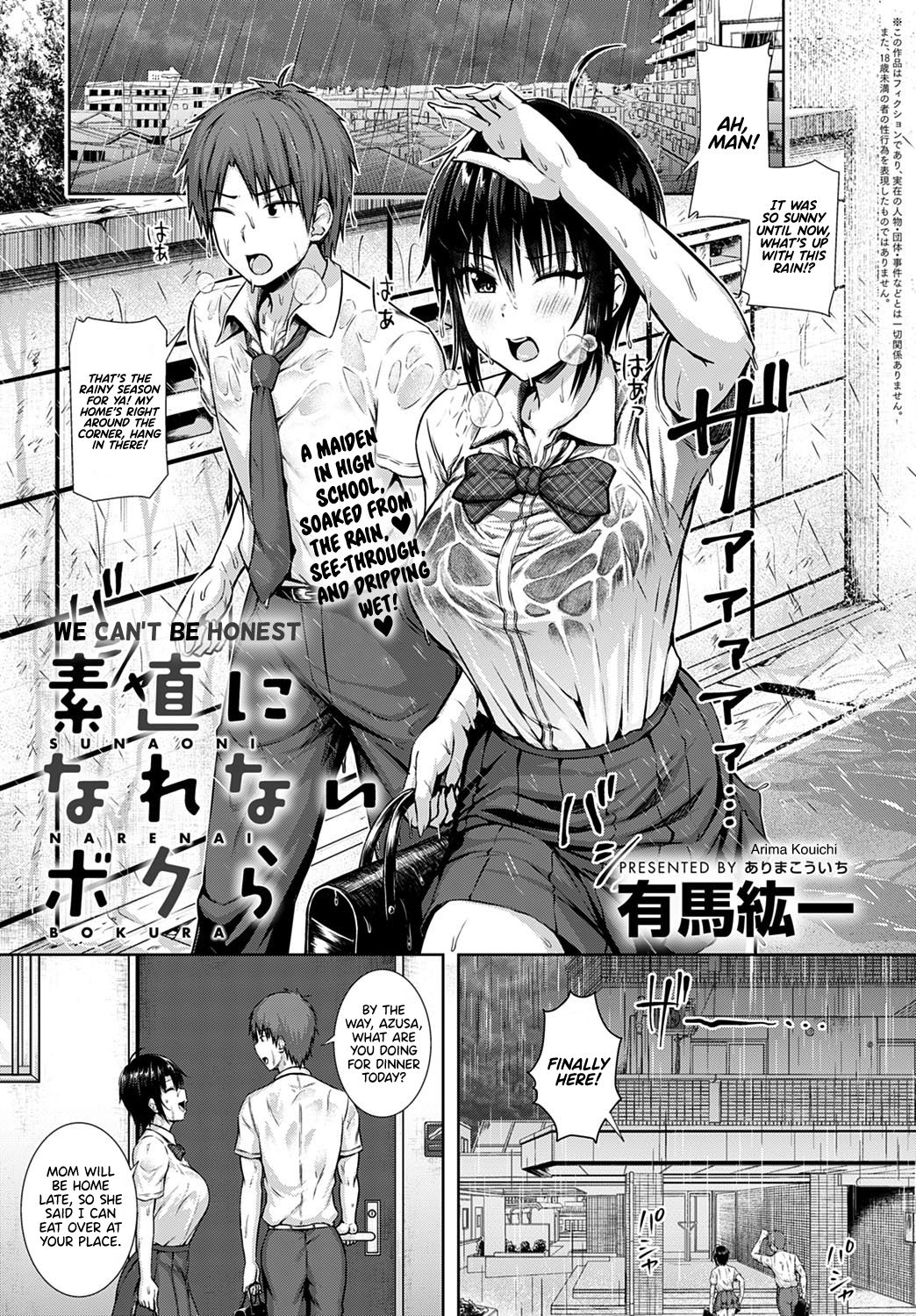 We Can’t Be Honest [Arima Kouichi] 1 . We Can't Be Honest - Chapter 1 [Arima Kouichi] – page 1