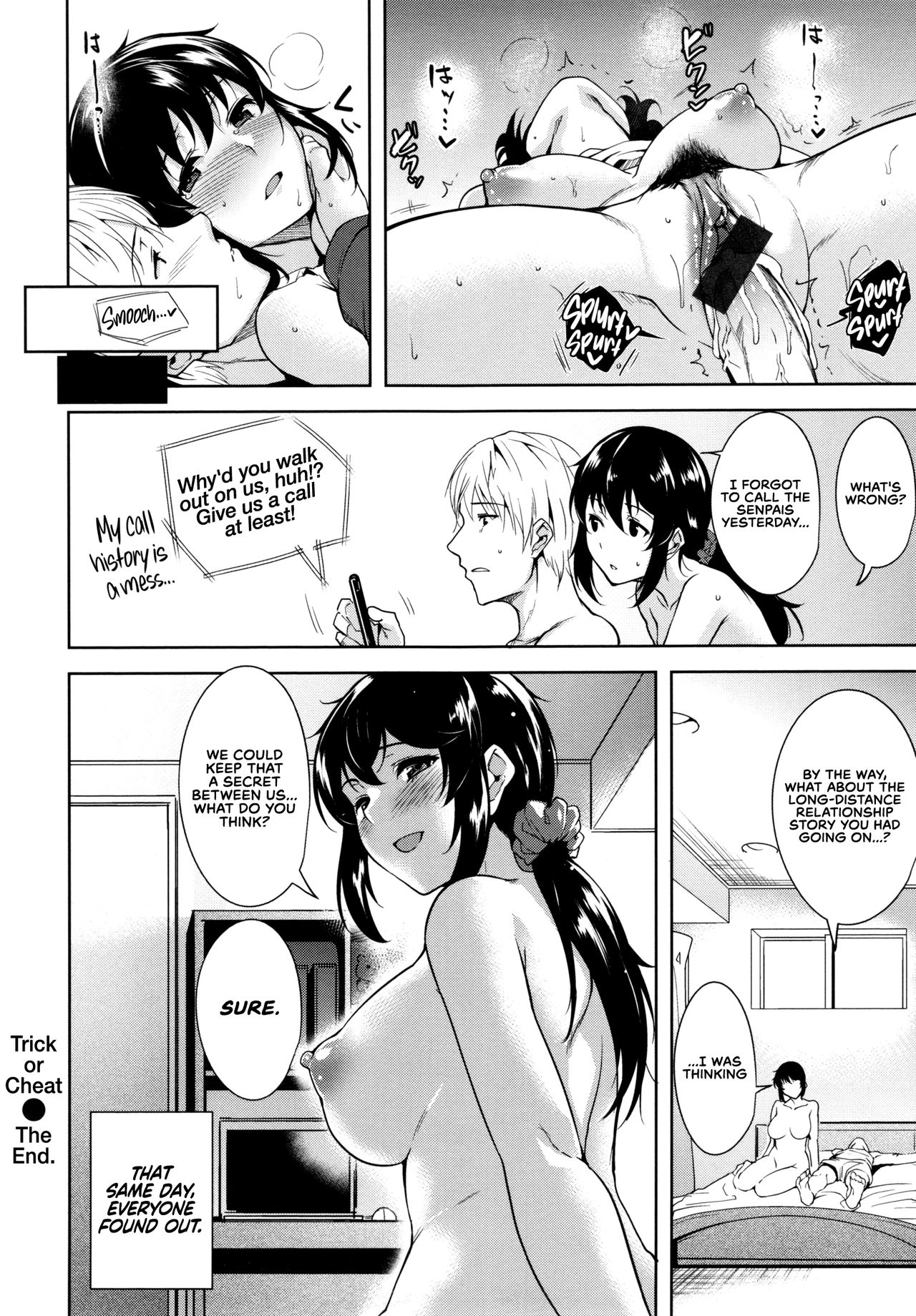 Trick or Cheat? [Tomohiro Kai] 1 . Trick or Cheat? - Chapter 1 [Tomohiro Kai] – page 20