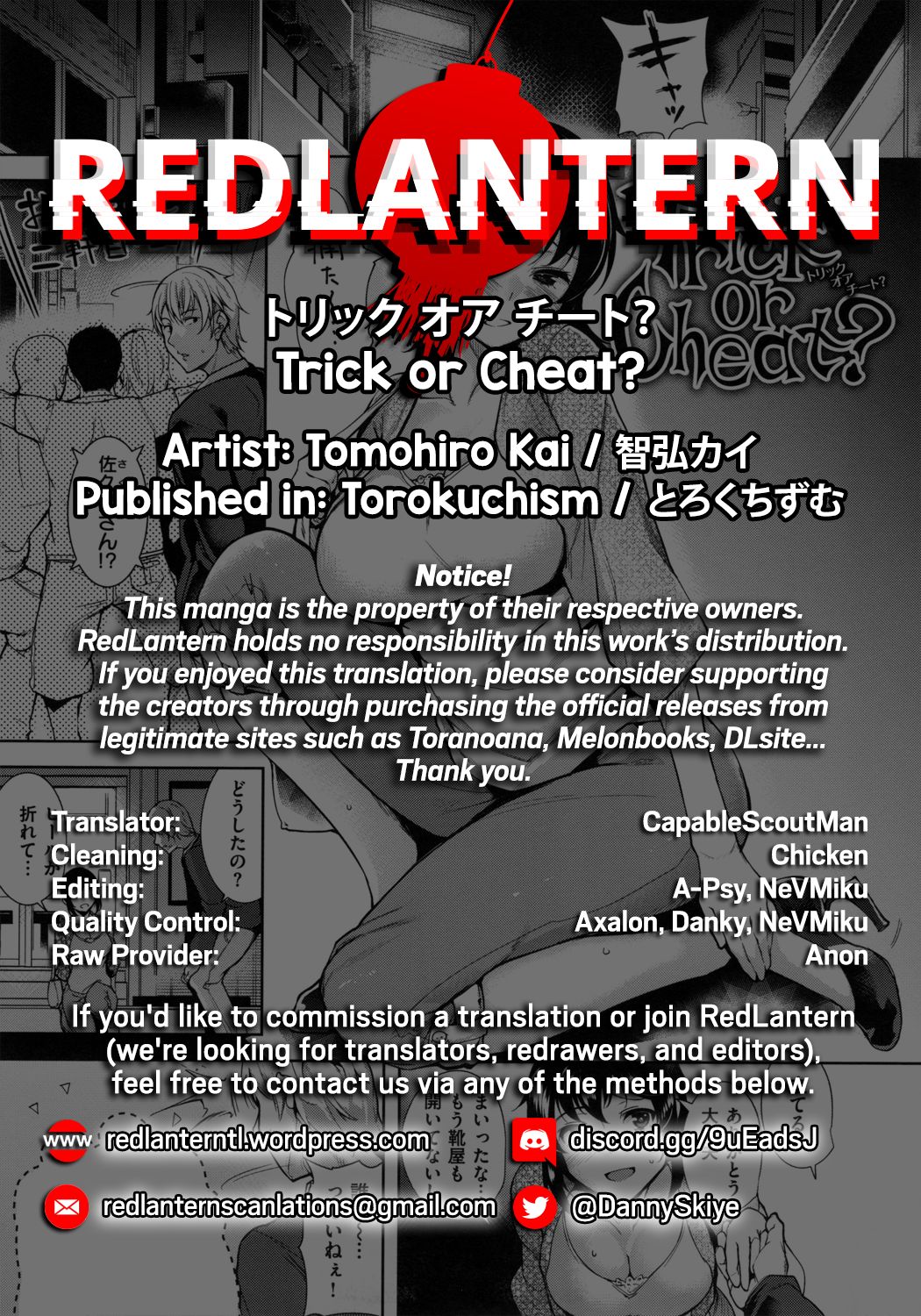 Trick or Cheat? [Tomohiro Kai] 1 . Trick or Cheat? - Chapter 1 [Tomohiro Kai] – page 22