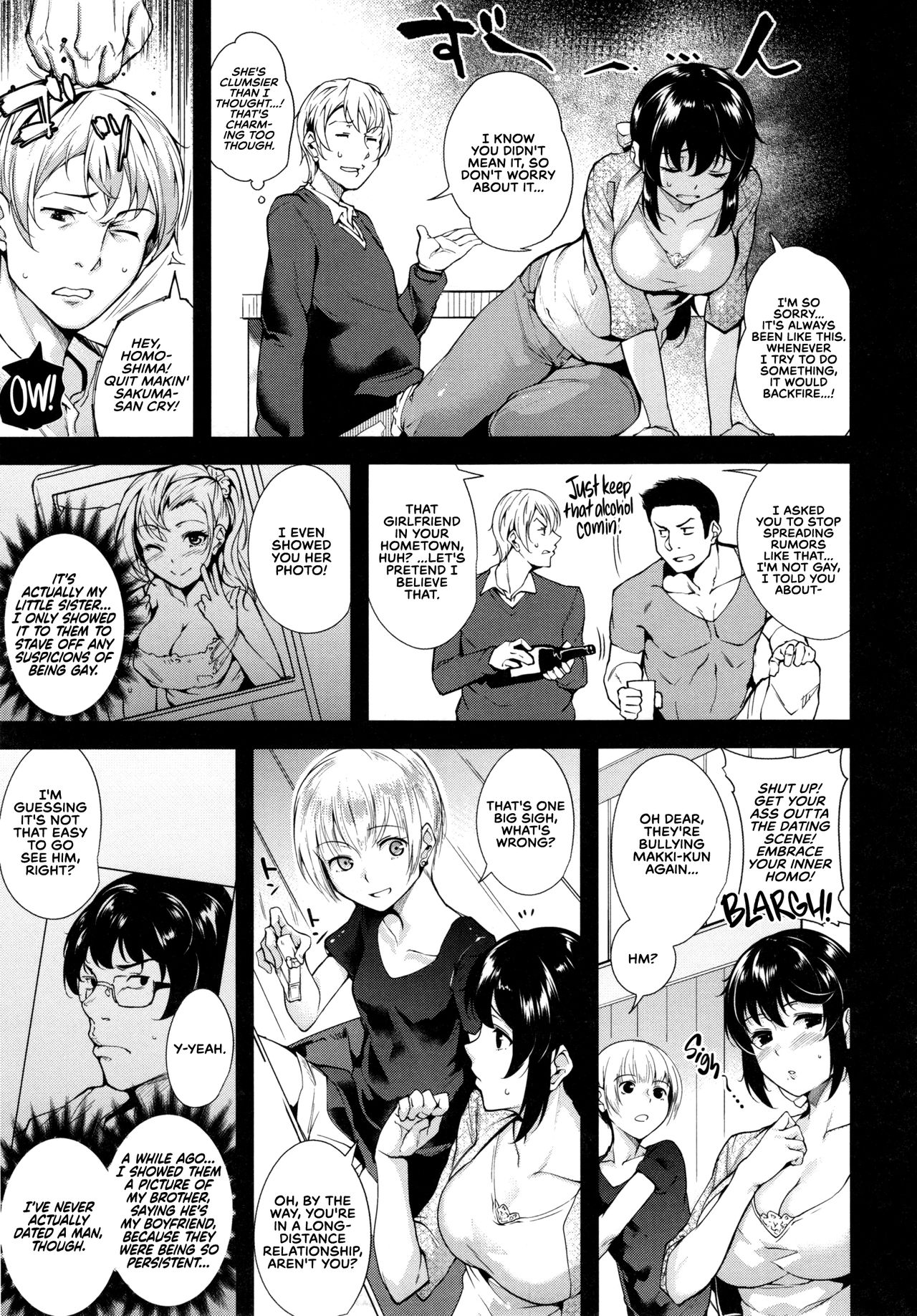 Trick or Cheat? [Tomohiro Kai] 1 . Trick or Cheat? - Chapter 1 [Tomohiro Kai] – page 3