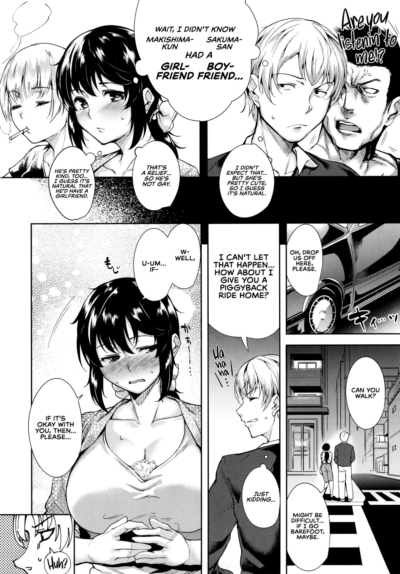 Trick or Cheat? [Tomohiro Kai] 1 . Trick or Cheat? - Chapter 1 [Tomohiro Kai] – page 4