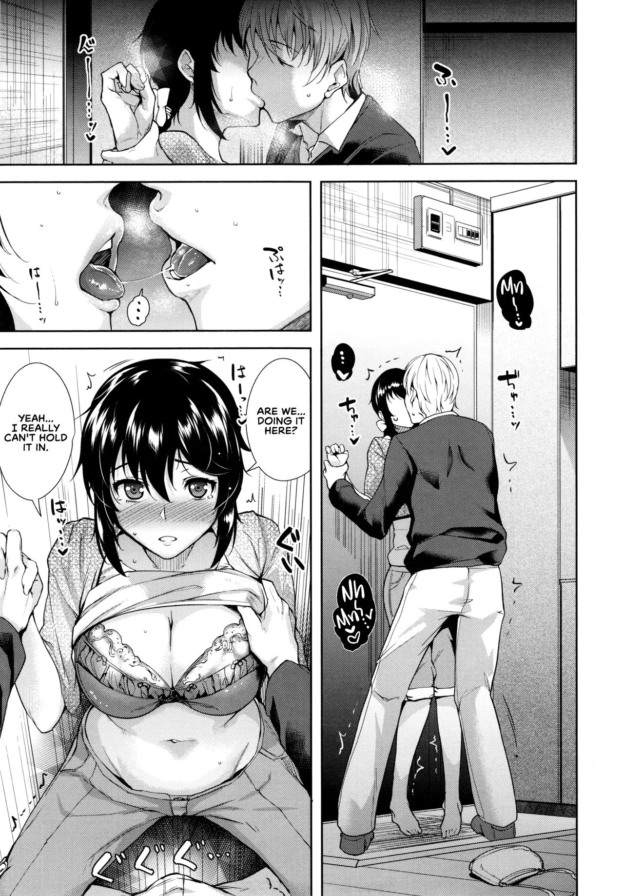 Trick or Cheat? [Tomohiro Kai] 1 . Trick or Cheat? - Chapter 1 [Tomohiro Kai] – page 7