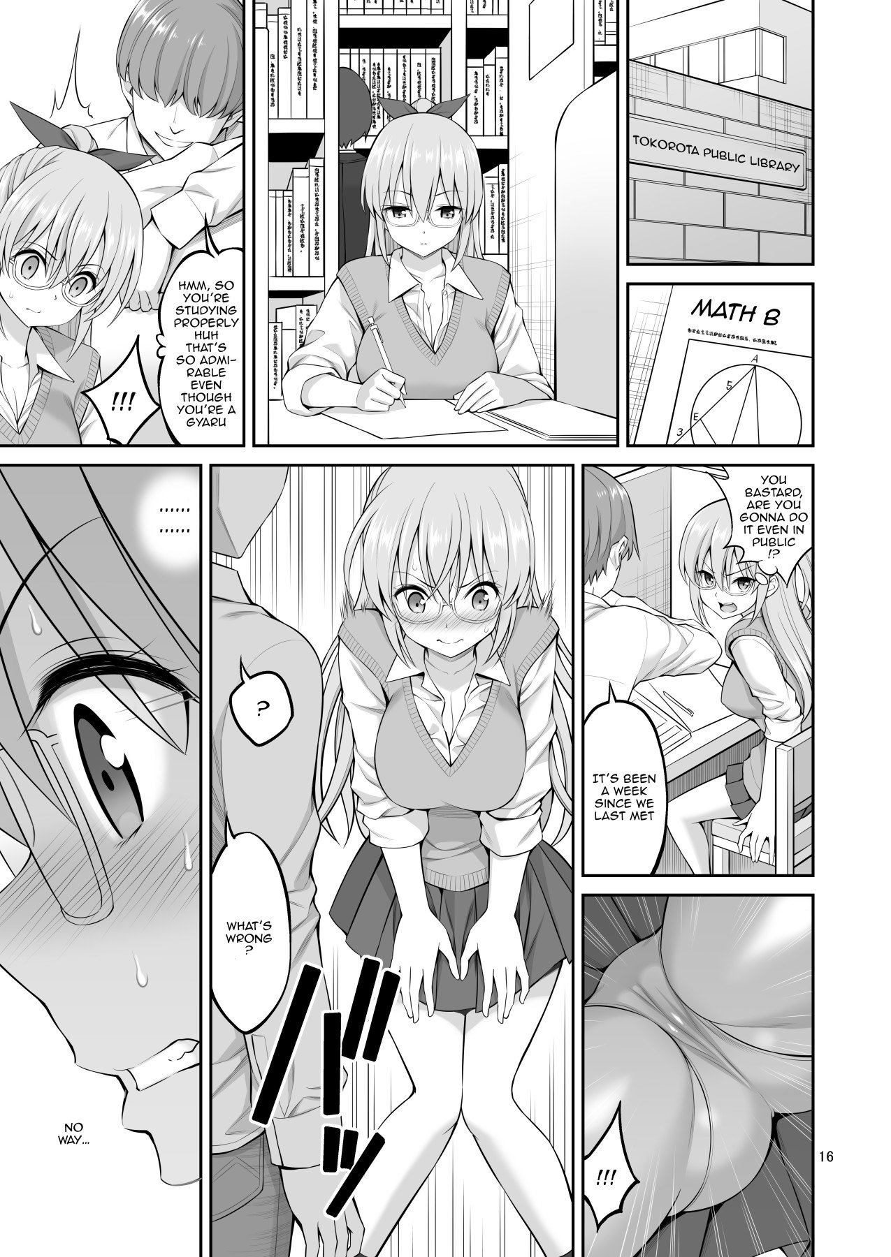 Little Sister Hypno Development “I Can’t Move My Body!!” [Yahiro Pochi] 1 . Little Sister Hypno Development "I Can't Move My Body!!" - Chapter 1 [Yahiro Pochi] – page 16