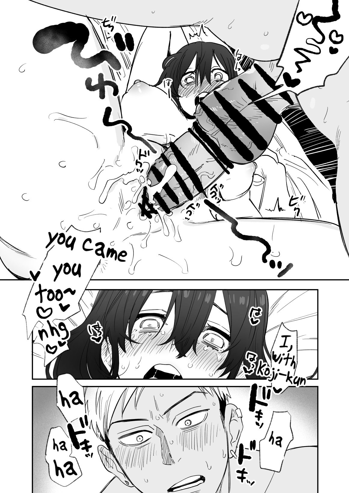 〇sen-yen de Oppai Misete [Oniben Katze] 1 . 〇sen-yen de Oppai Misete - Chapter 1 [Oniben Katze] – page 35