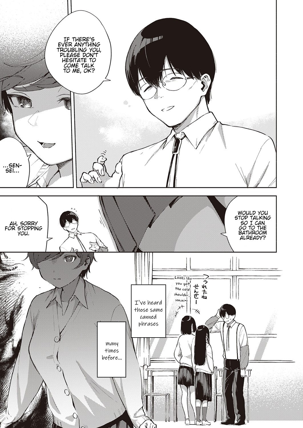 When Flowers Bloom Twice [Herio] 1 . When Flowers Bloom Twice - Chapter 1 [Herio] – page 7
