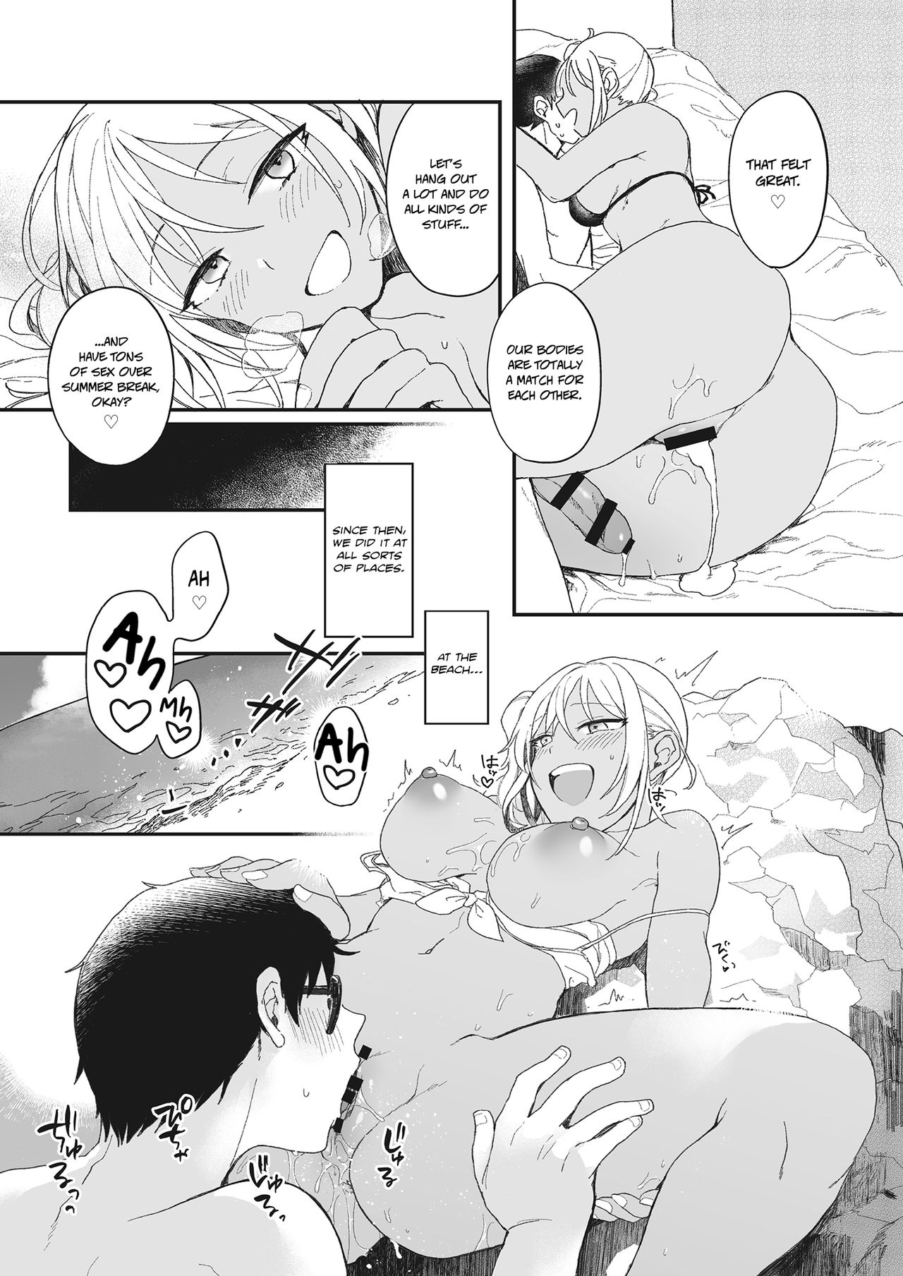 Summer Vacation Love [Hazuki] 1 . Summer Vacation Love - Chapter 1 [Hazuki] – page 13