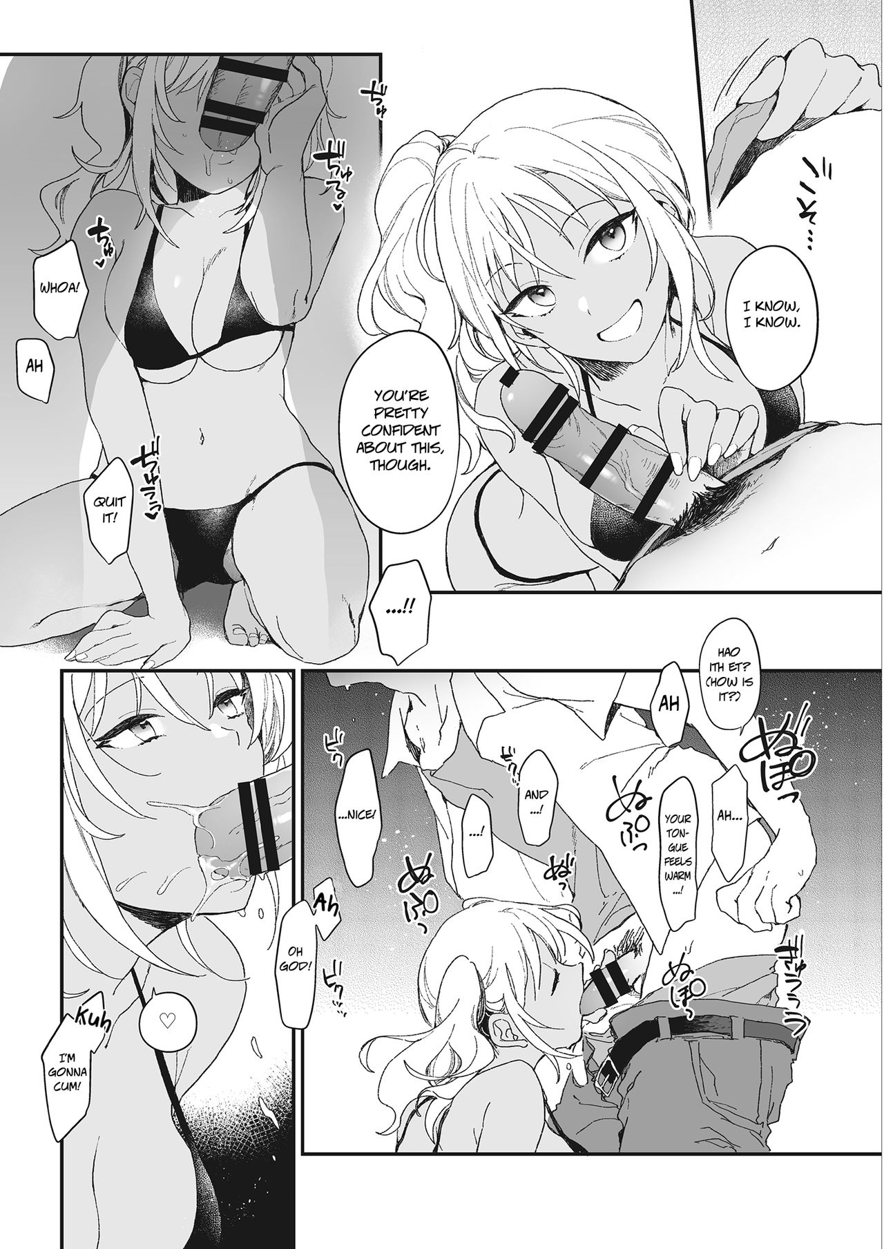 Summer Vacation Love [Hazuki] 1 . Summer Vacation Love - Chapter 1 [Hazuki] – page 5