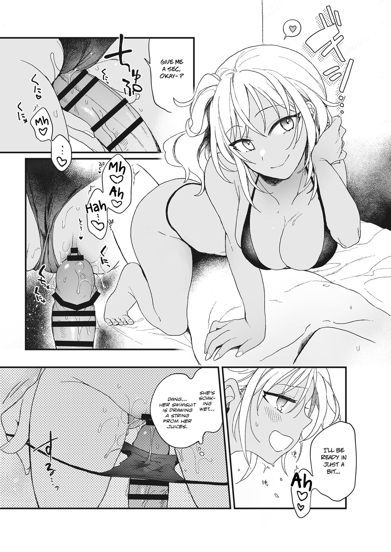 Summer Vacation Love [Hazuki] 1 . Summer Vacation Love - Chapter 1 [Hazuki] – page 7