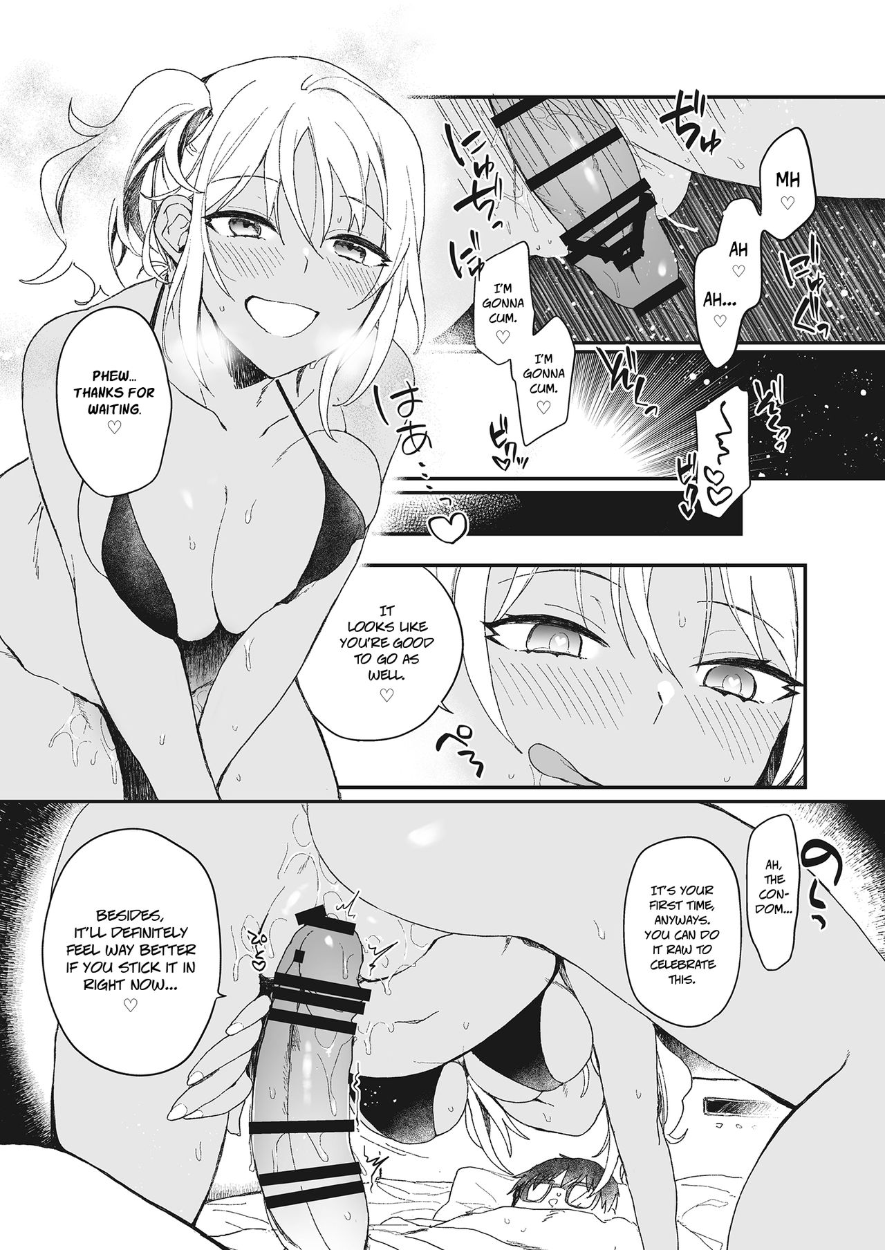Summer Vacation Love [Hazuki] 1 . Summer Vacation Love - Chapter 1 [Hazuki] – page 8