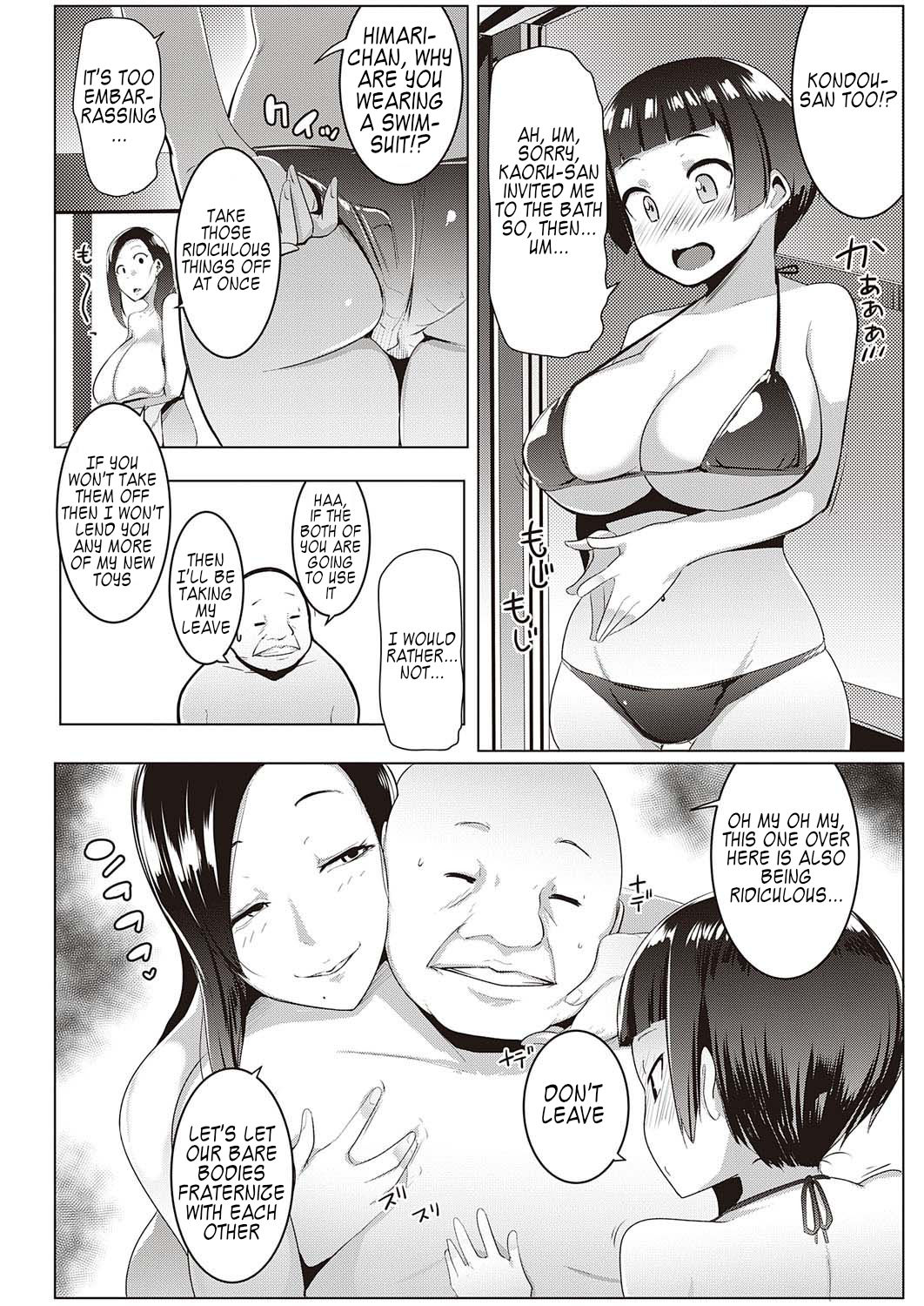 Bathhouse Enjoyment Manager [Muneshiro] 1 . Bathhouse Enjoyment Manager - Chapter 1 [Muneshiro] – page 4