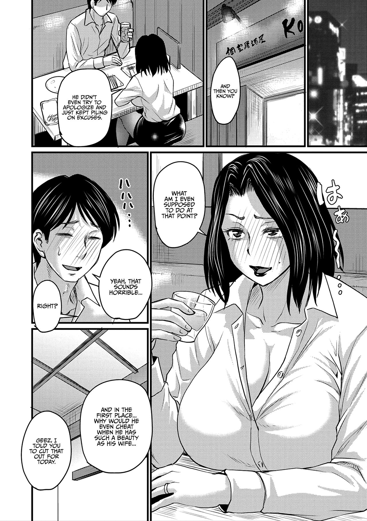 What To Do After Your Husband Cheats On You? [Jirou] 1 . What To Do After Your Husband Cheats On You? - Chapter 1 [Jirou] – page 4
