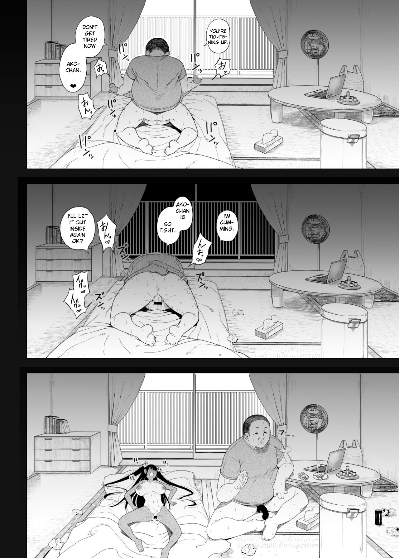 Bratty Niece’s Sexual Training [Kamaboko] 1 . Bratty Niece's Sexual Training - Chapter 1 [Kamaboko] – page 39