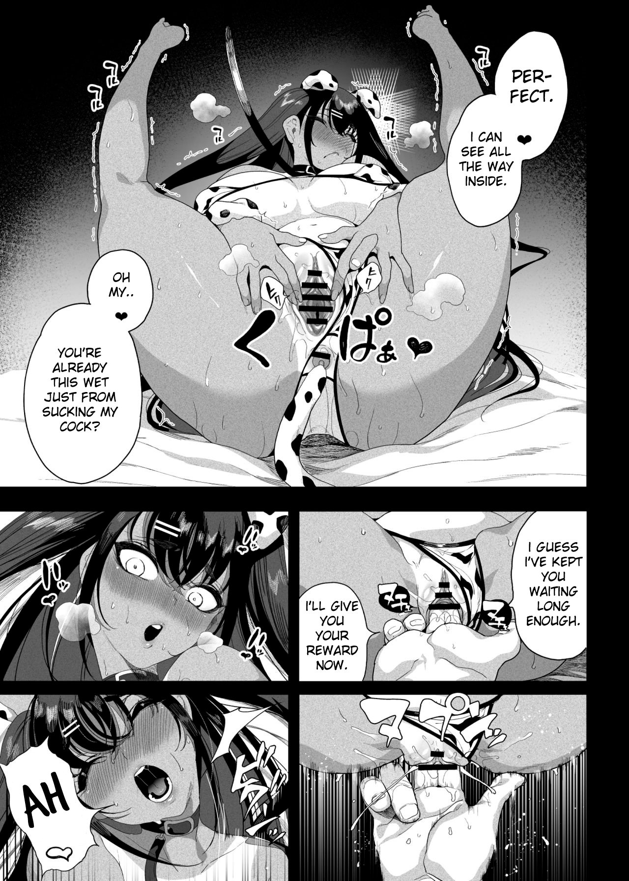 Bratty Niece’s Sexual Training [Kamaboko] 1 . Bratty Niece's Sexual Training - Chapter 1 [Kamaboko] – page 56