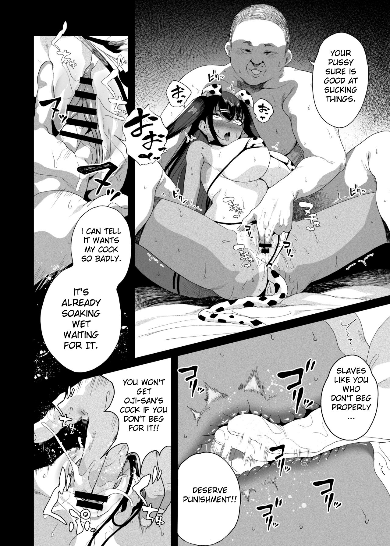 Bratty Niece’s Sexual Training [Kamaboko] 1 . Bratty Niece's Sexual Training - Chapter 1 [Kamaboko] – page 57