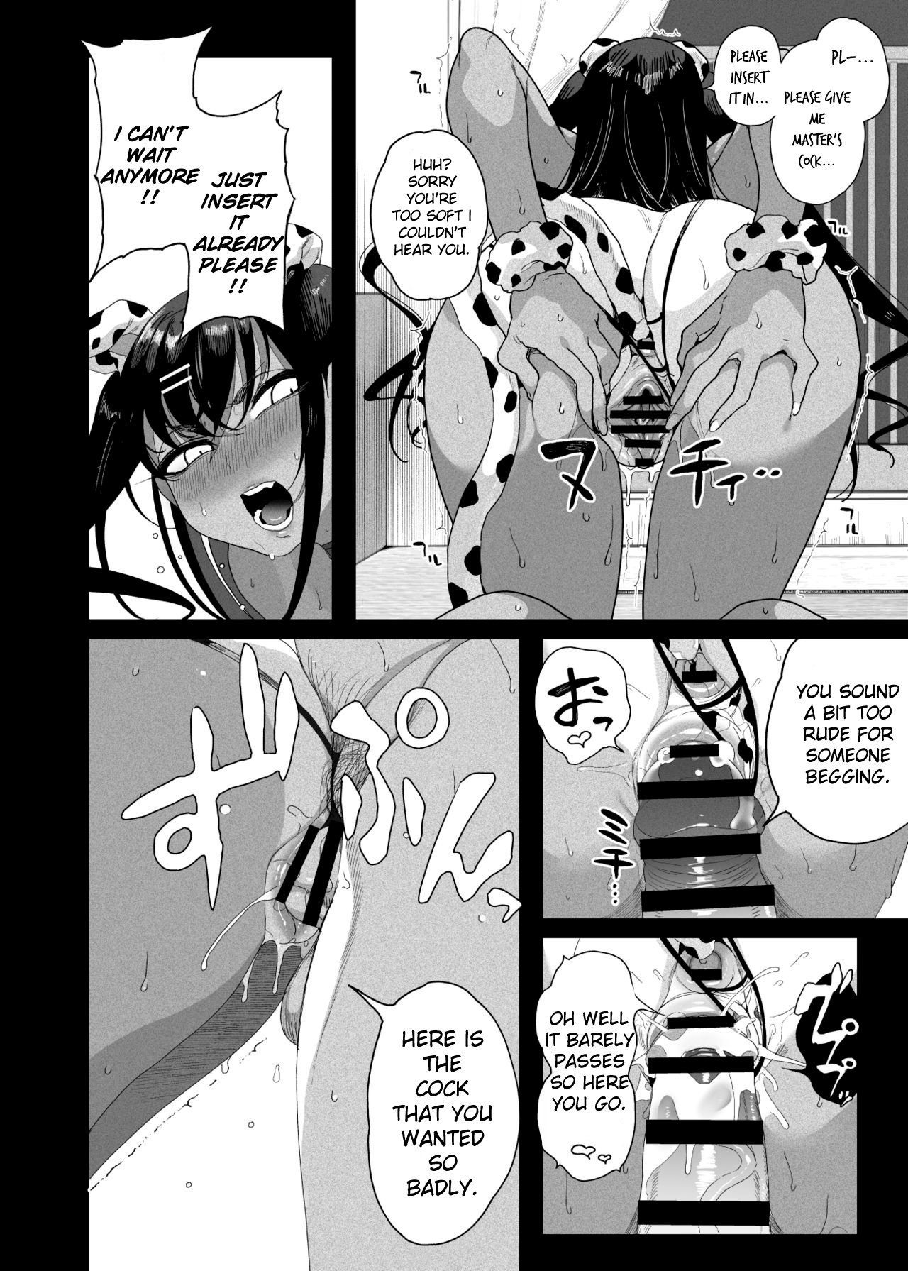 Bratty Niece’s Sexual Training [Kamaboko] 1 . Bratty Niece's Sexual Training - Chapter 1 [Kamaboko] – page 59