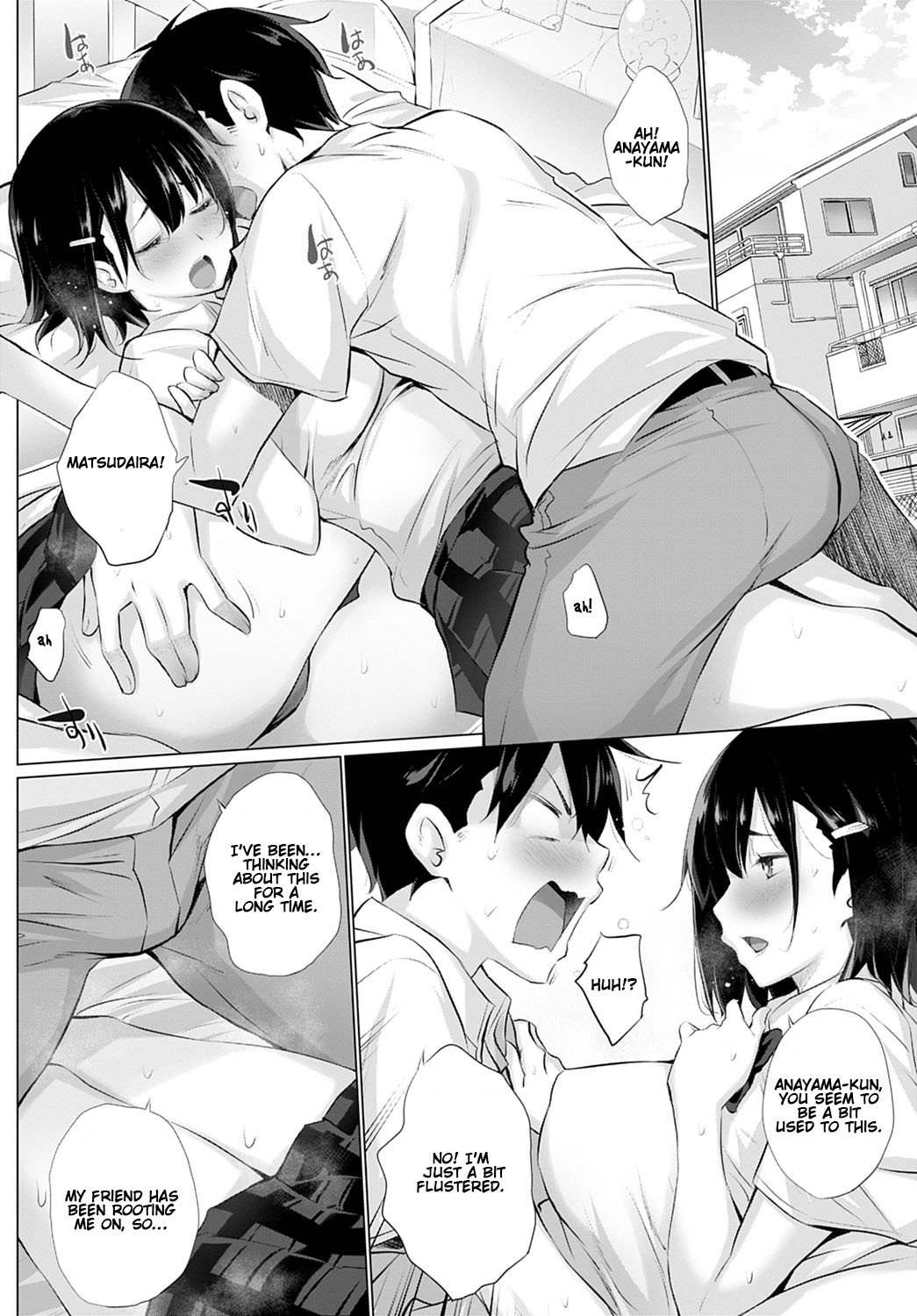 What The Body And The Heart Want Are Different [Miyano Kintarou] 2 . What The Body And The Heart Want Are Different - Chapter 2 [Miyano Kintarou] – page 3