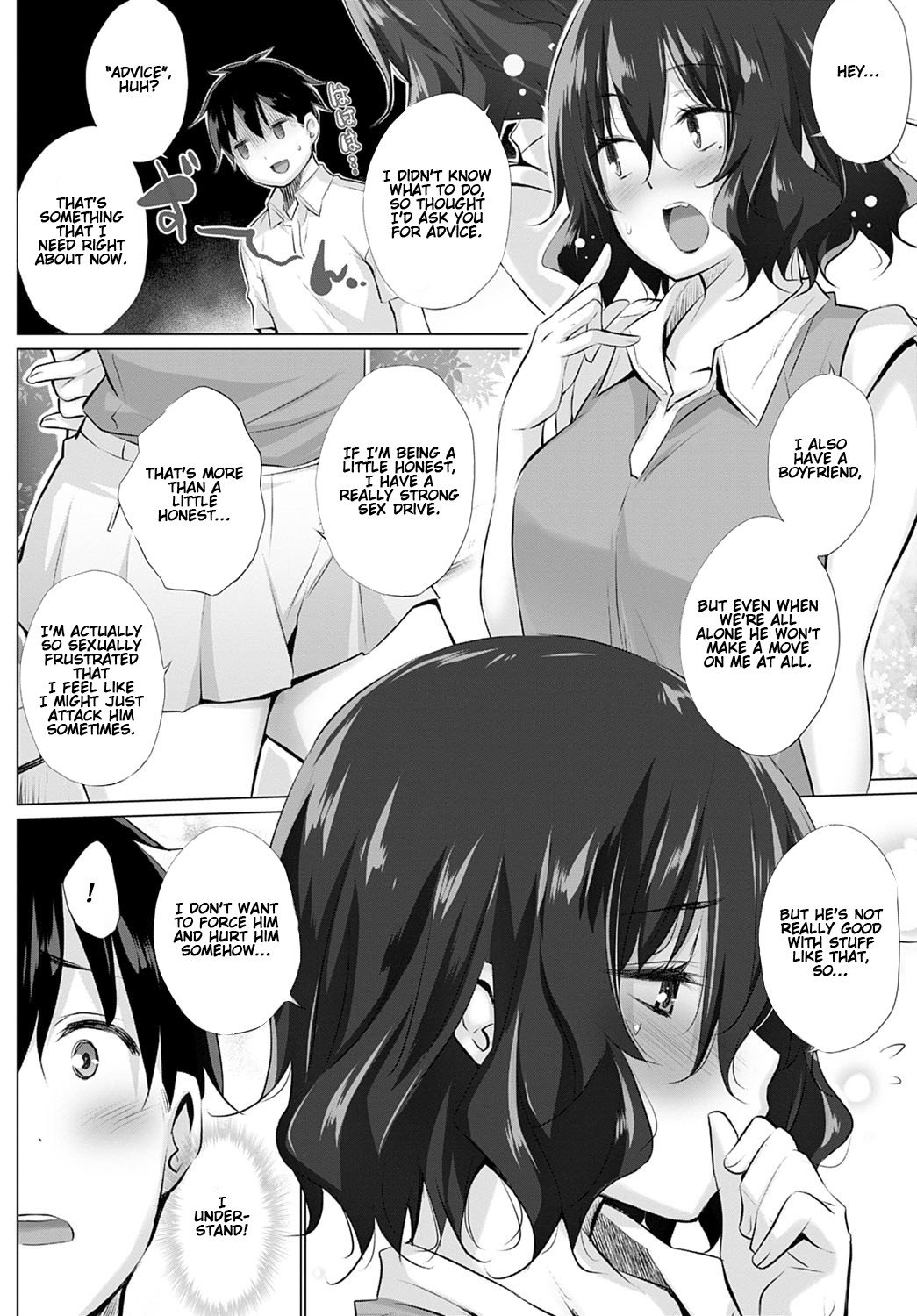 What The Body And The Heart Want Are Different [Miyano Kintarou] 1 . What The Body And The Heart Want Are Different - Chapter 1 [Miyano Kintarou] – page 4