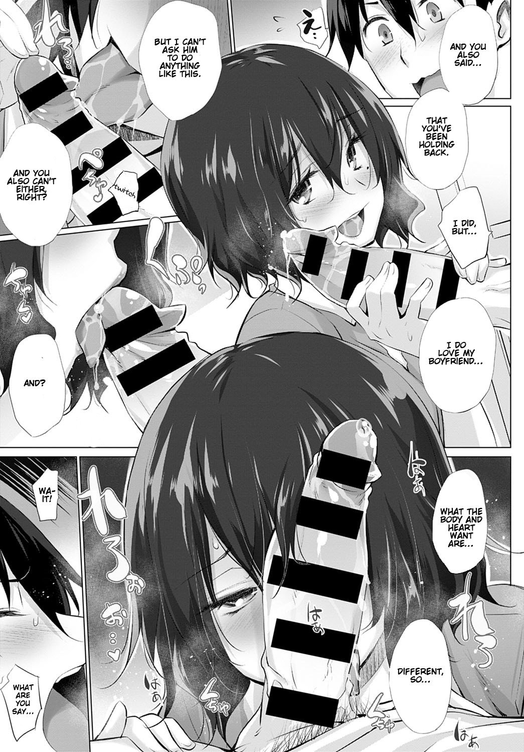 What The Body And The Heart Want Are Different [Miyano Kintarou] 1 . What The Body And The Heart Want Are Different - Chapter 1 [Miyano Kintarou] – page 7