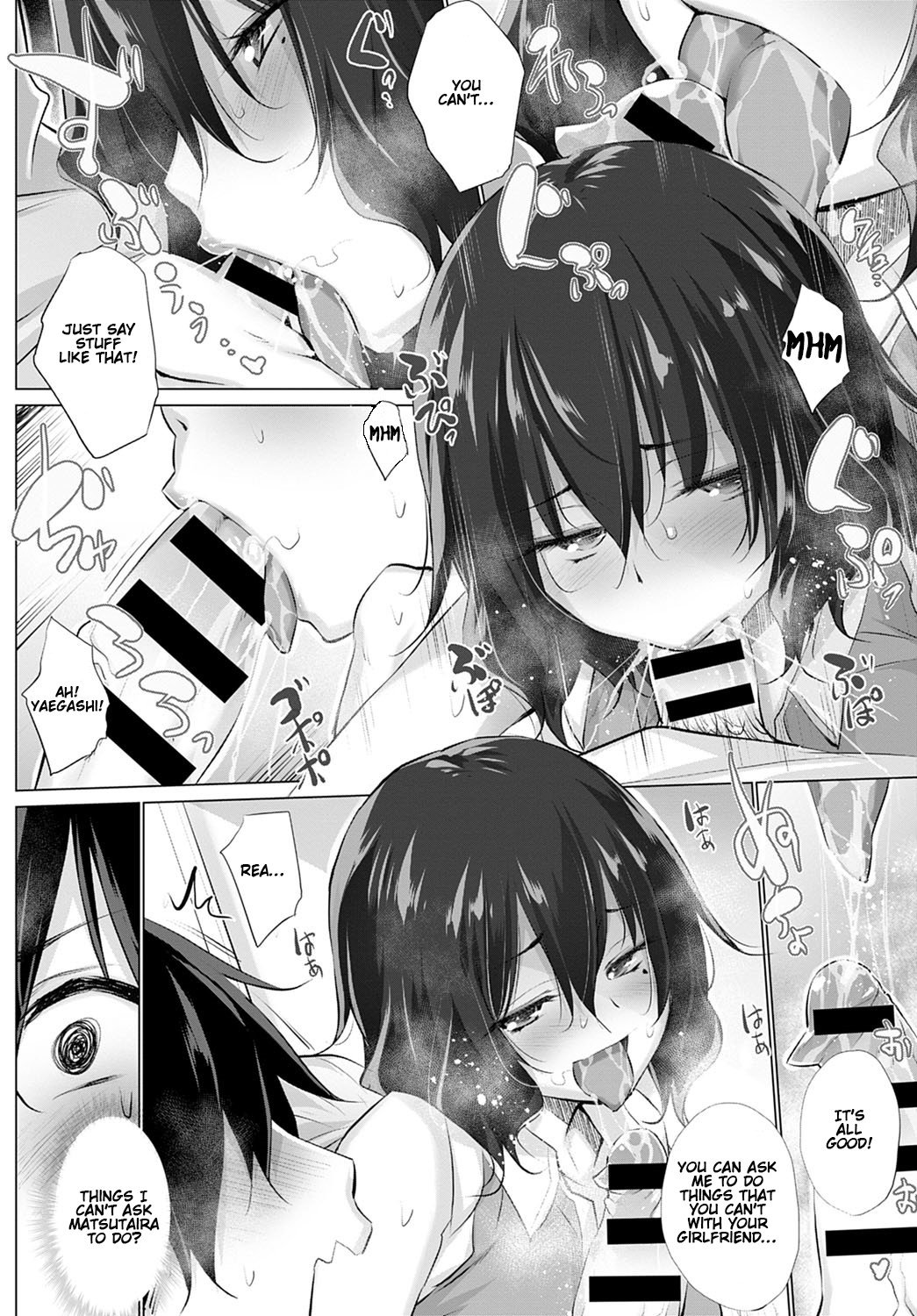 What The Body And The Heart Want Are Different [Miyano Kintarou] 1 . What The Body And The Heart Want Are Different - Chapter 1 [Miyano Kintarou] – page 8
