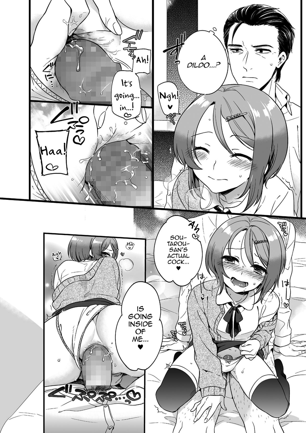 Otome Gokoro [Akai Yoru] 1 . Otome Gokoro - Chapter 1 [Akai Yoru] – page 10