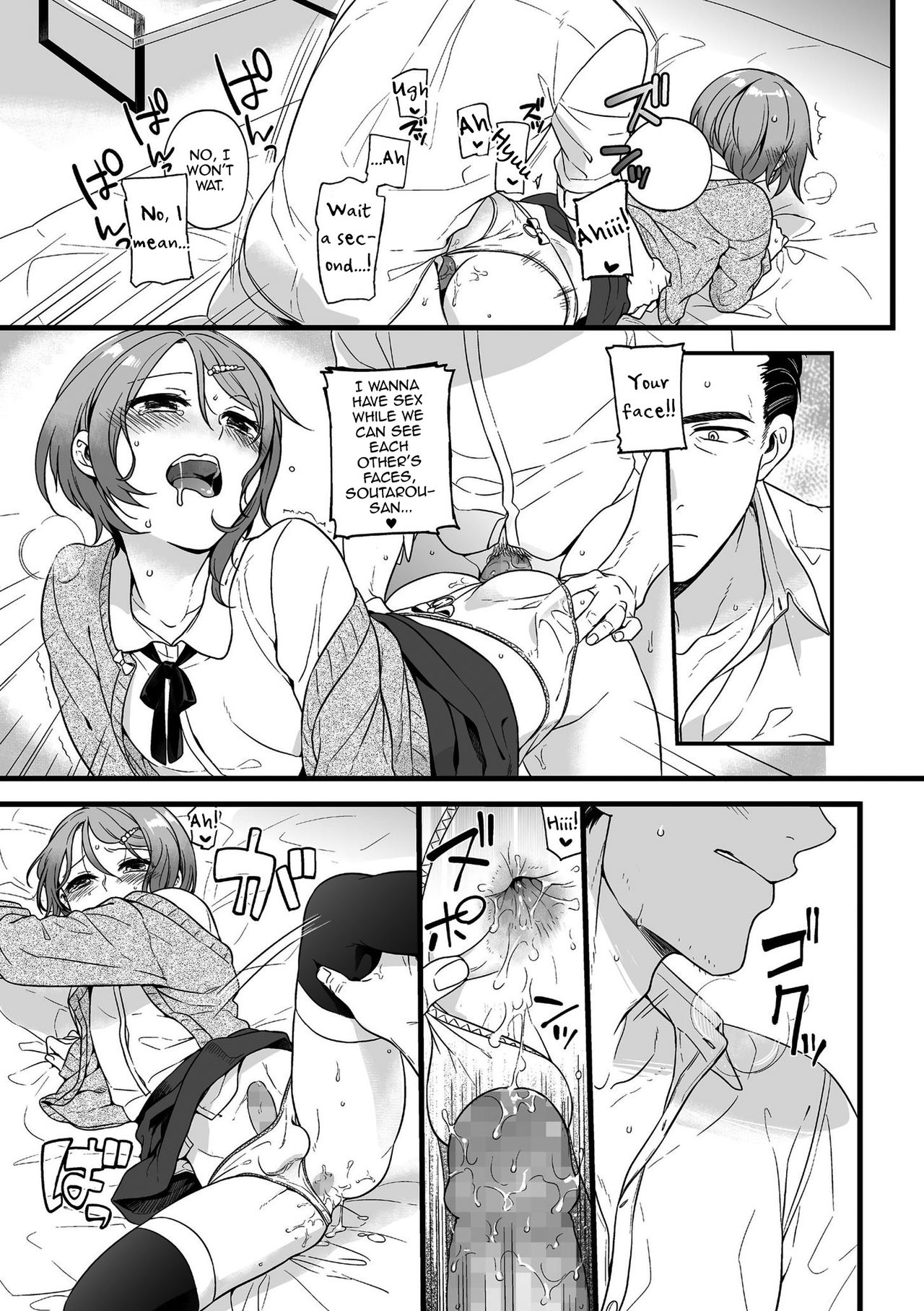 Otome Gokoro [Akai Yoru] 1 . Otome Gokoro - Chapter 1 [Akai Yoru] – page 15