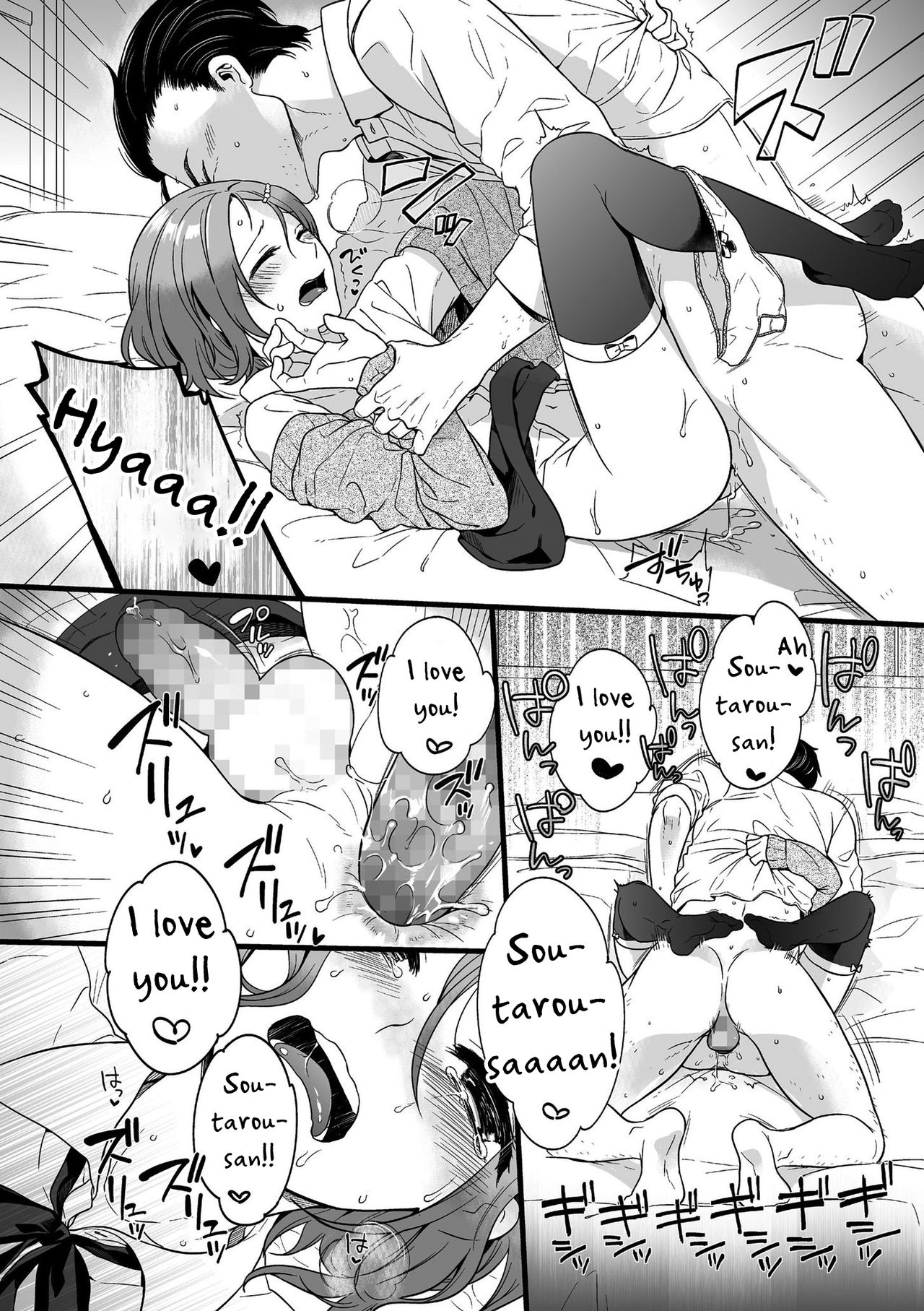 Otome Gokoro [Akai Yoru] 1 . Otome Gokoro - Chapter 1 [Akai Yoru] – page 16
