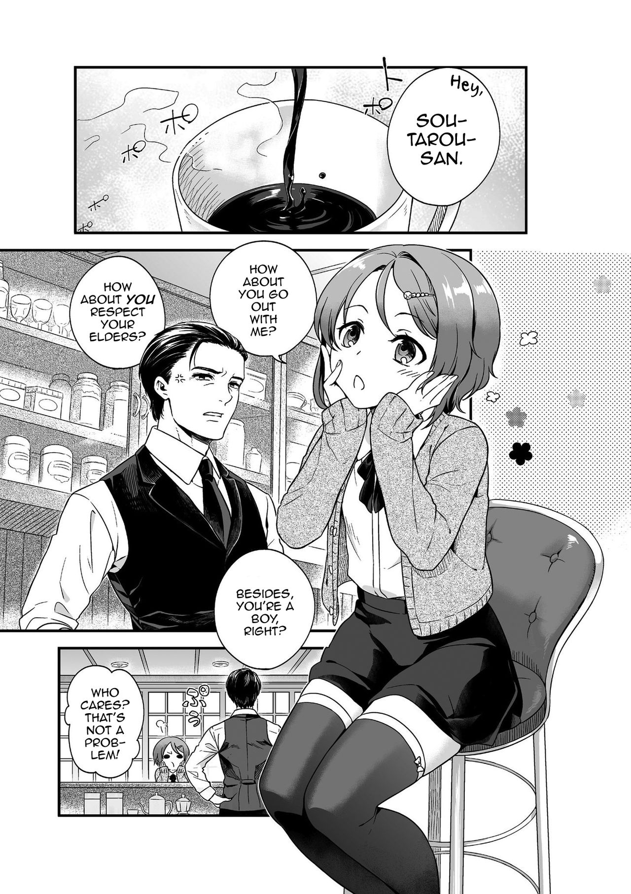 Otome Gokoro [Akai Yoru] 1 . Otome Gokoro - Chapter 1 [Akai Yoru] – page 3