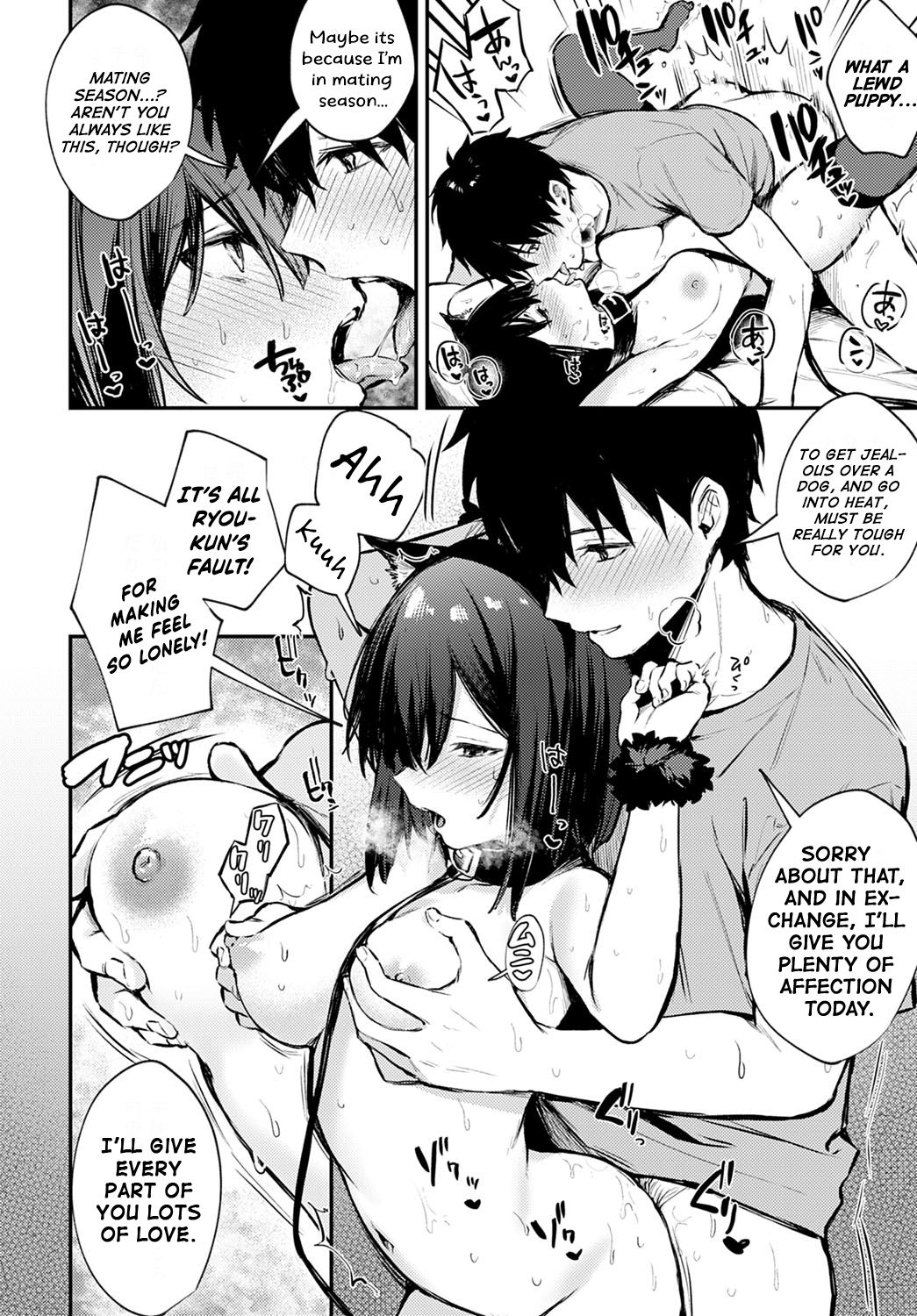 Wanko na Kanojo [Danimaru] 1 . Wanko na Kanojo - Chapter 1 [Danimaru] – page 14