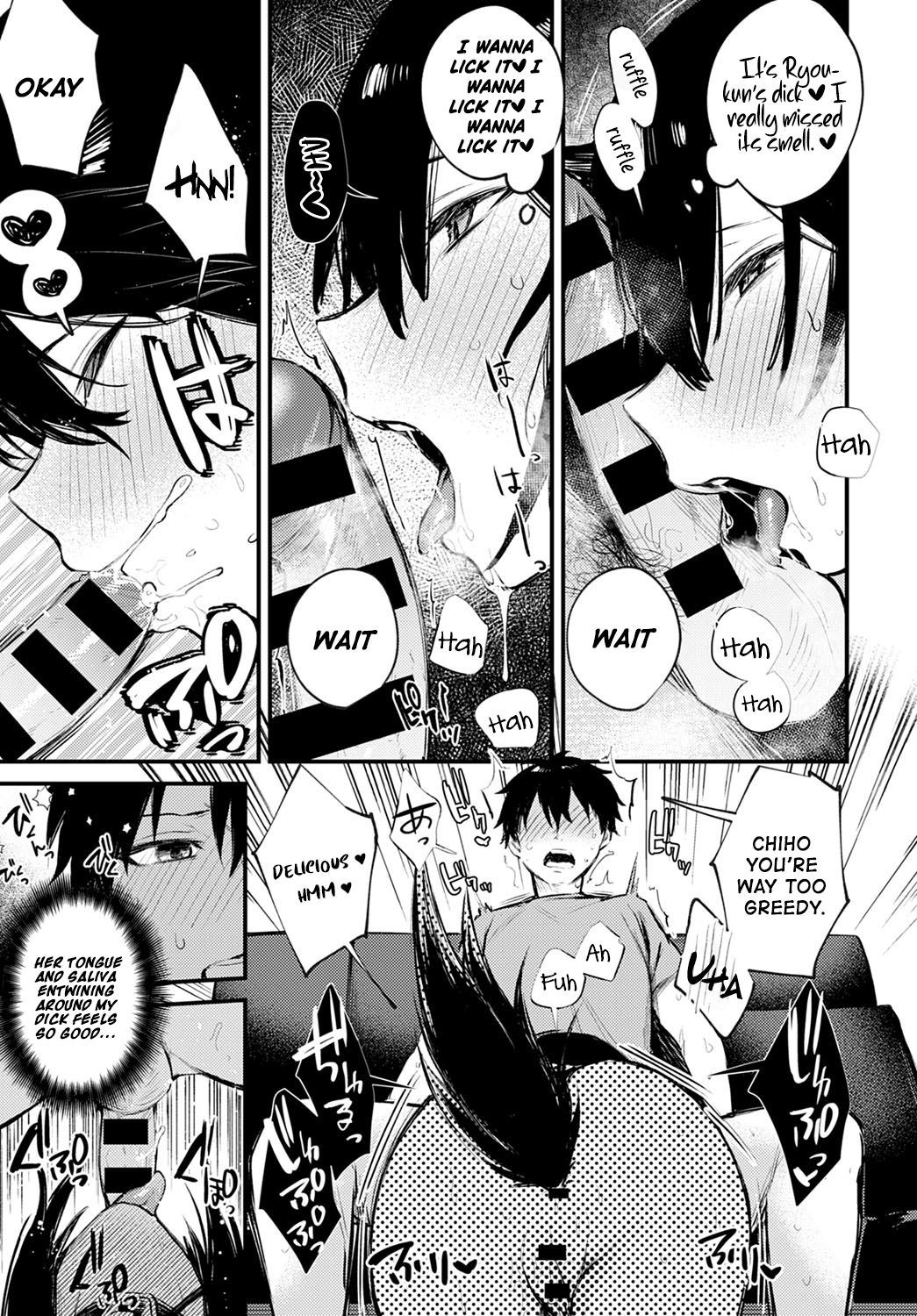 Wanko na Kanojo [Danimaru] 1 . Wanko na Kanojo - Chapter 1 [Danimaru] – page 9