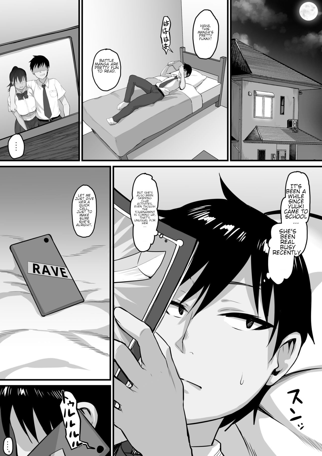 And She Became Mine… [Katsura Harufumi] 1 . And She Became Mine...  - Chapter 1 [Katsura Harufumi] – page 17