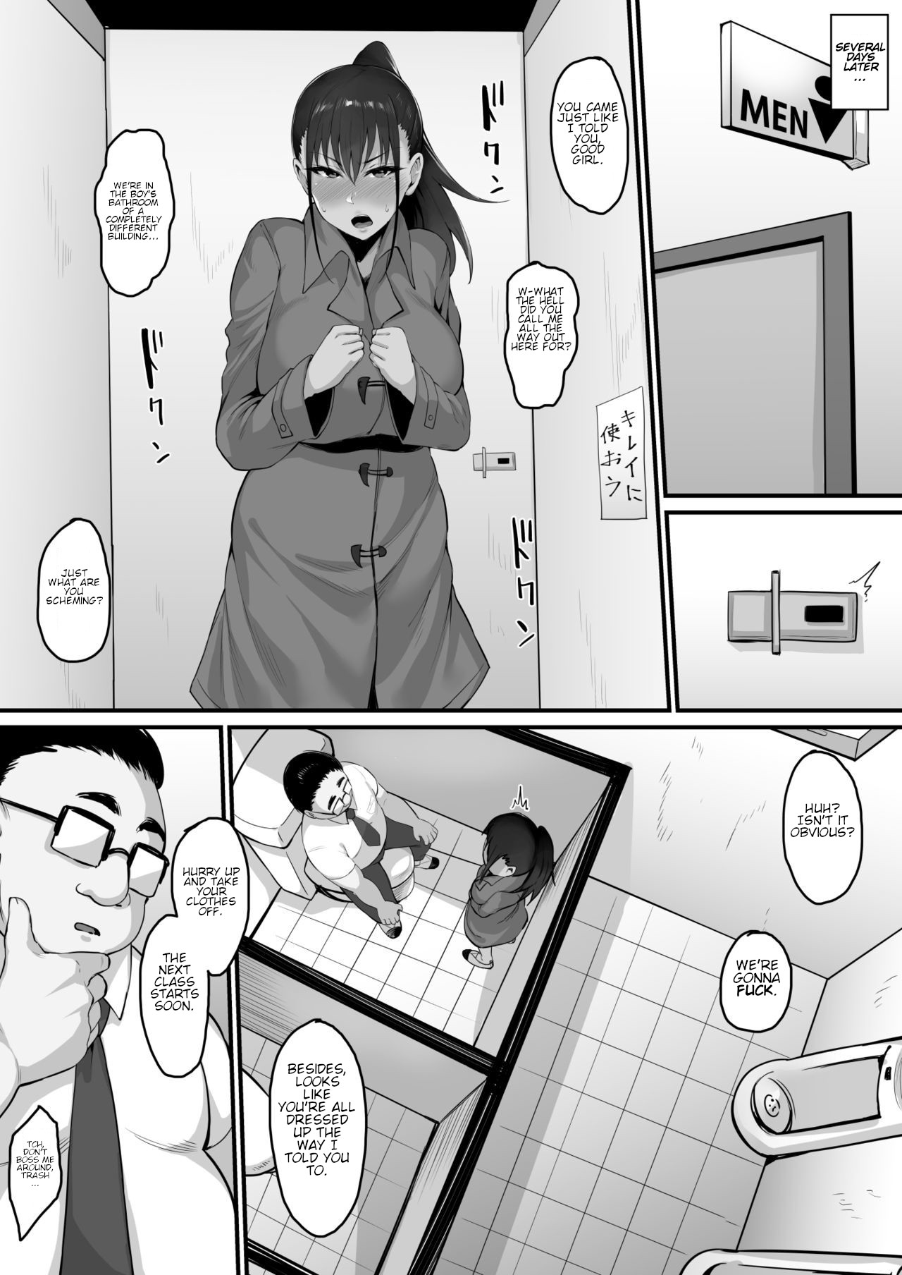 And She Became Mine… [Katsura Harufumi] 1 . And She Became Mine...  - Chapter 1 [Katsura Harufumi] – page 27