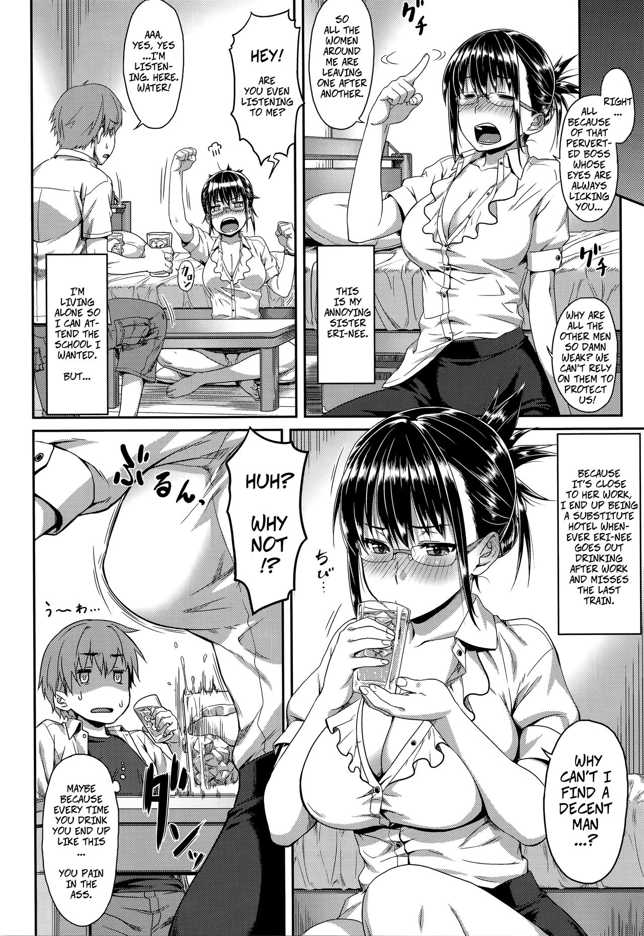 Drunk Love [212] 1 . Drunk Love - Chapter 1 [212] – page 2