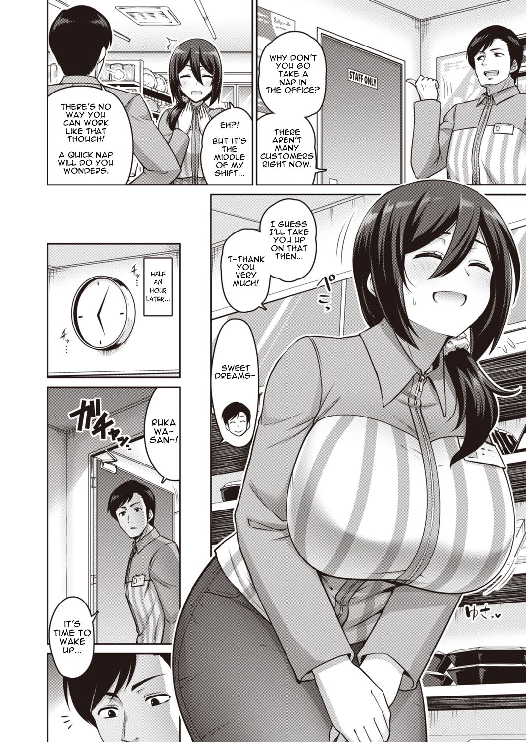 I’m Asleep [Kanno Takanori] 1 . I'm Asleep - Chapter 1 [Kanno Takanori] – page 2