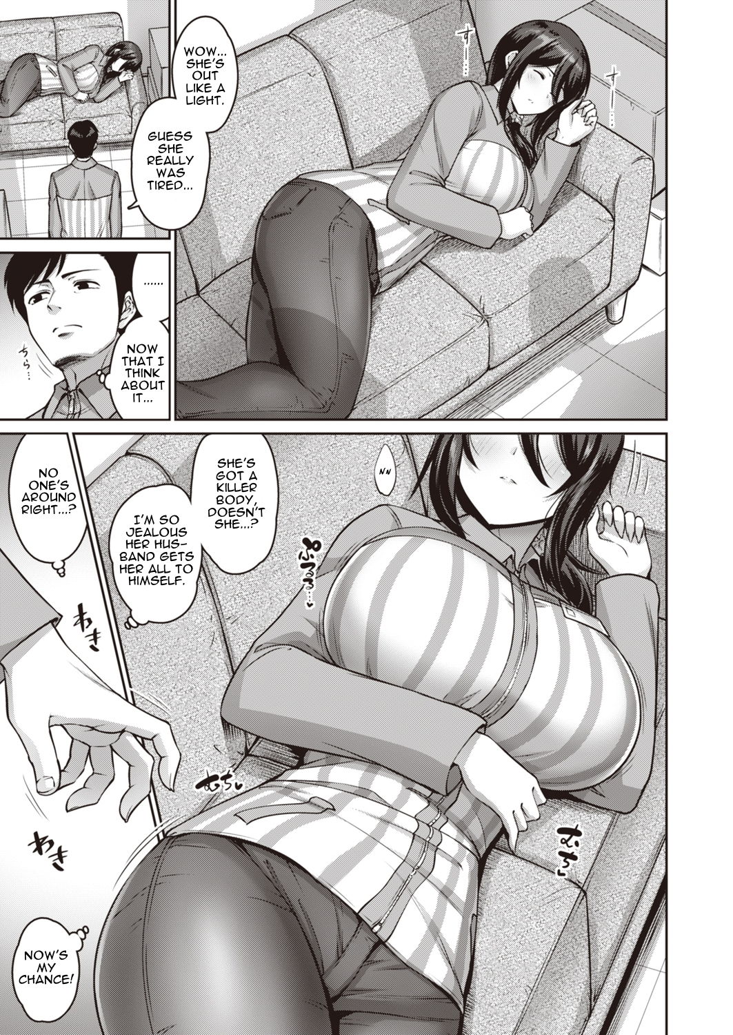 I’m Asleep [Kanno Takanori] 1 . I'm Asleep - Chapter 1 [Kanno Takanori] – page 3