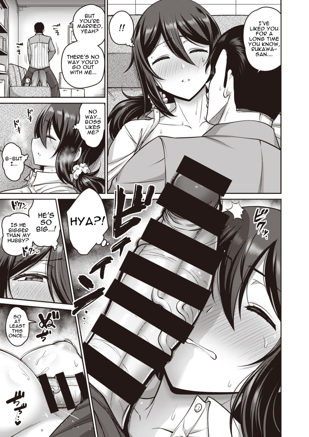 I’m Asleep [Kanno Takanori] 1 . I'm Asleep - Chapter 1 [Kanno Takanori] – page 7